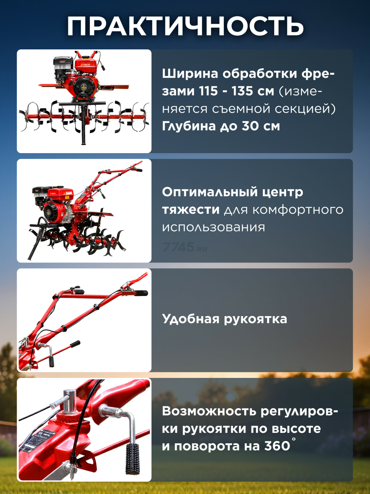 Культиватор бензиновый ASILAK SL-187L (AS1556-1) - Фото 5