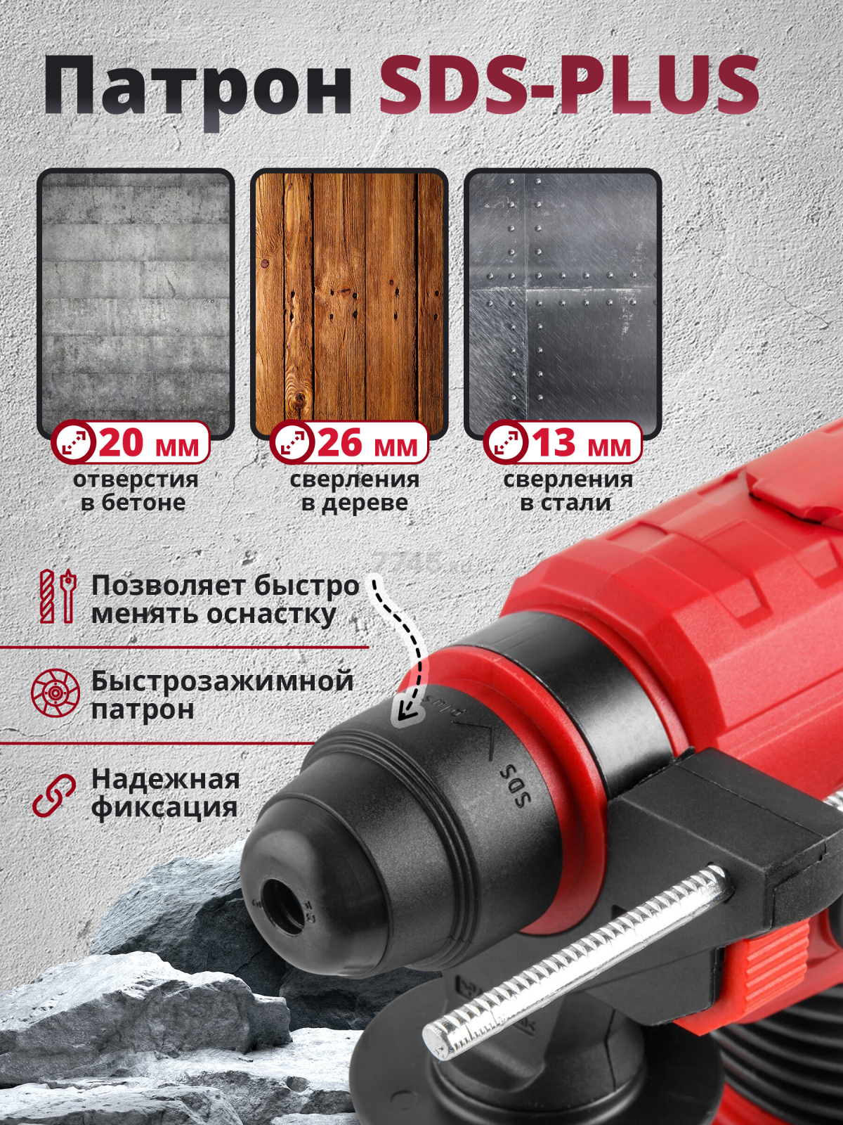 Перфоратор аккумуляторный WORTEX CRH 1820-2 XLT SET (0329283) - Фото 6