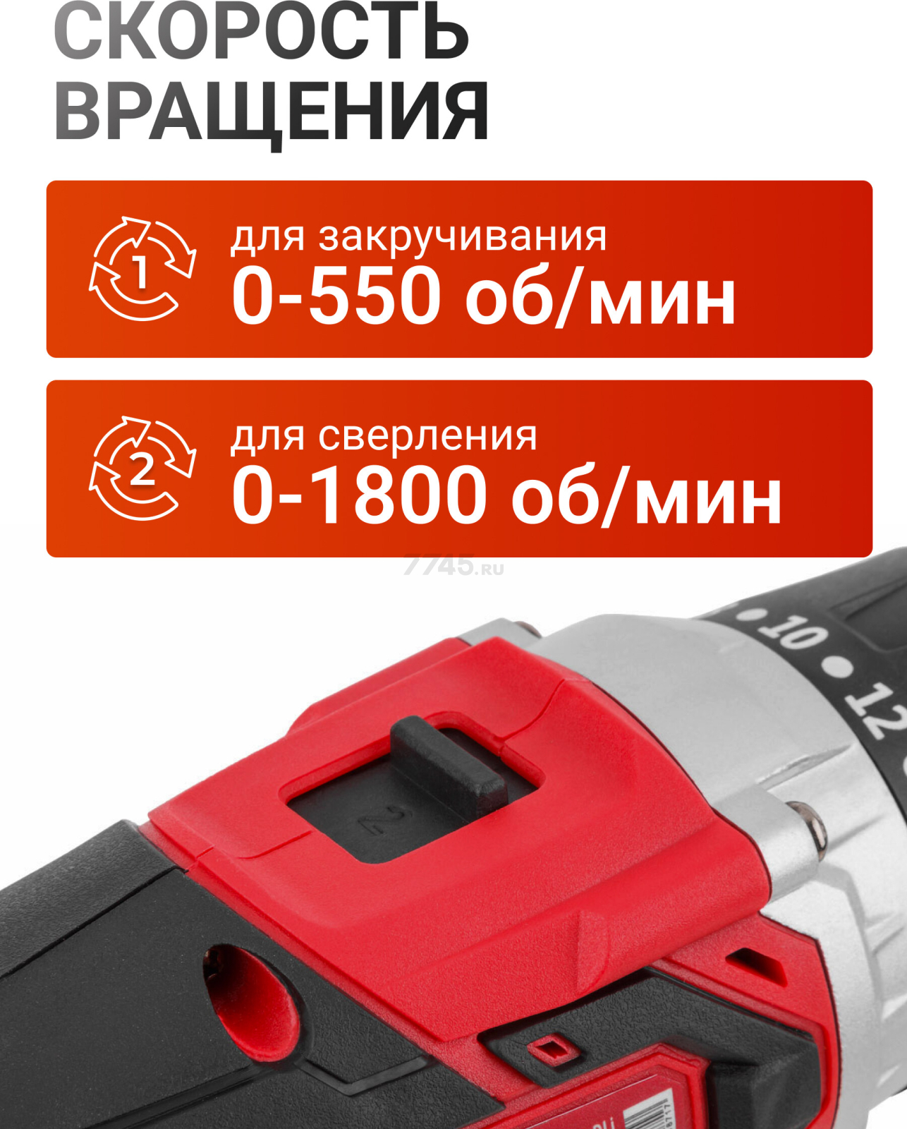 Дрель-шуруповерт аккумуляторная WORTEX BD 2030 Dli XLT SET (0329280) - Фото 3