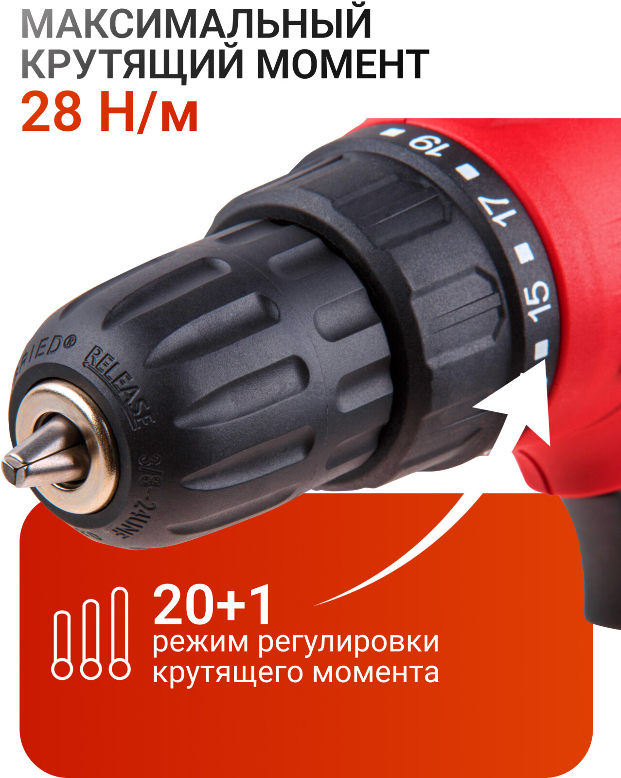 Дрель-шуруповерт сетевая WORTEX LX DR 1023-1 (0334331) - Фото 2