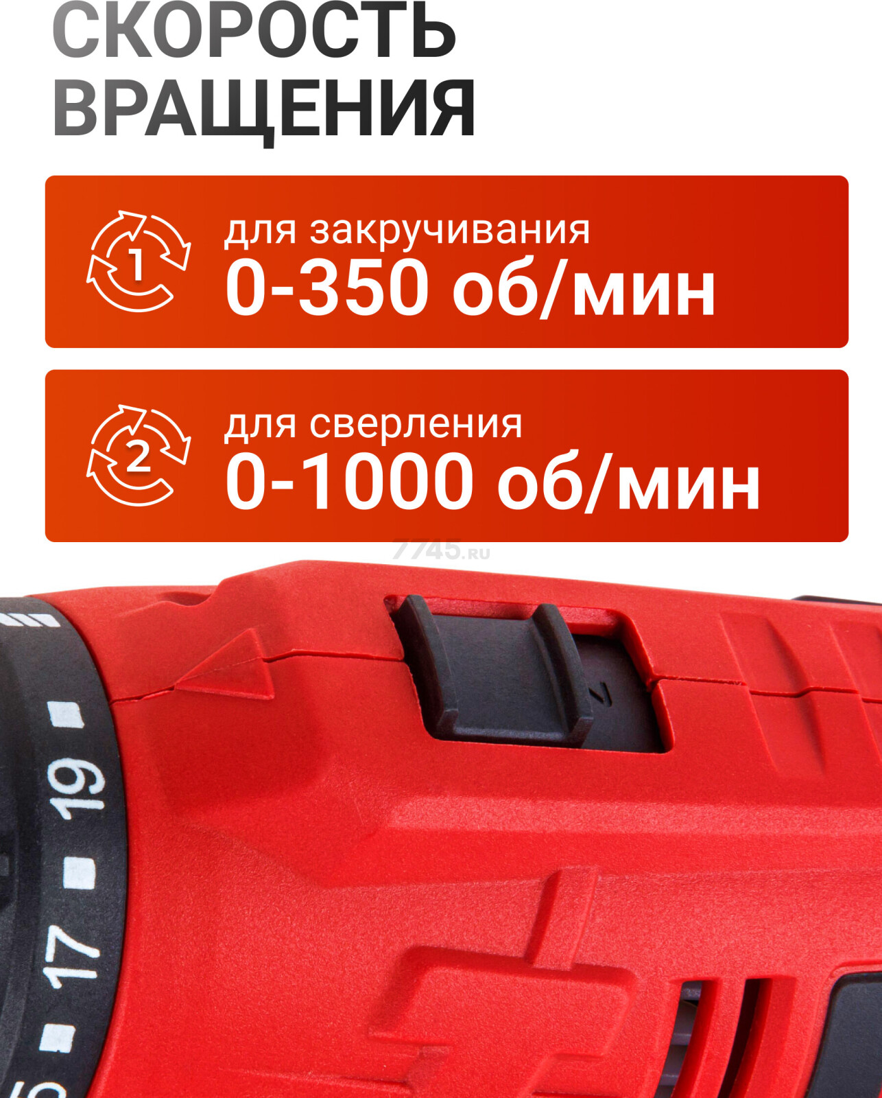 Дрель-шуруповерт сетевая WORTEX LX DR 1023-1 (0334331) - Фото 3