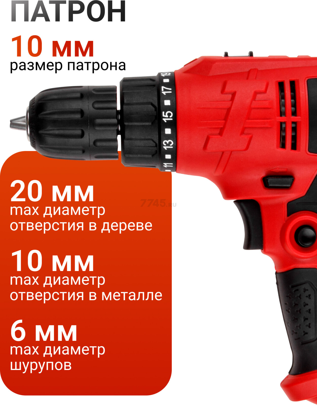 Дрель-шуруповерт сетевая WORTEX LX DR 1023-1 (0334331) - Фото 5