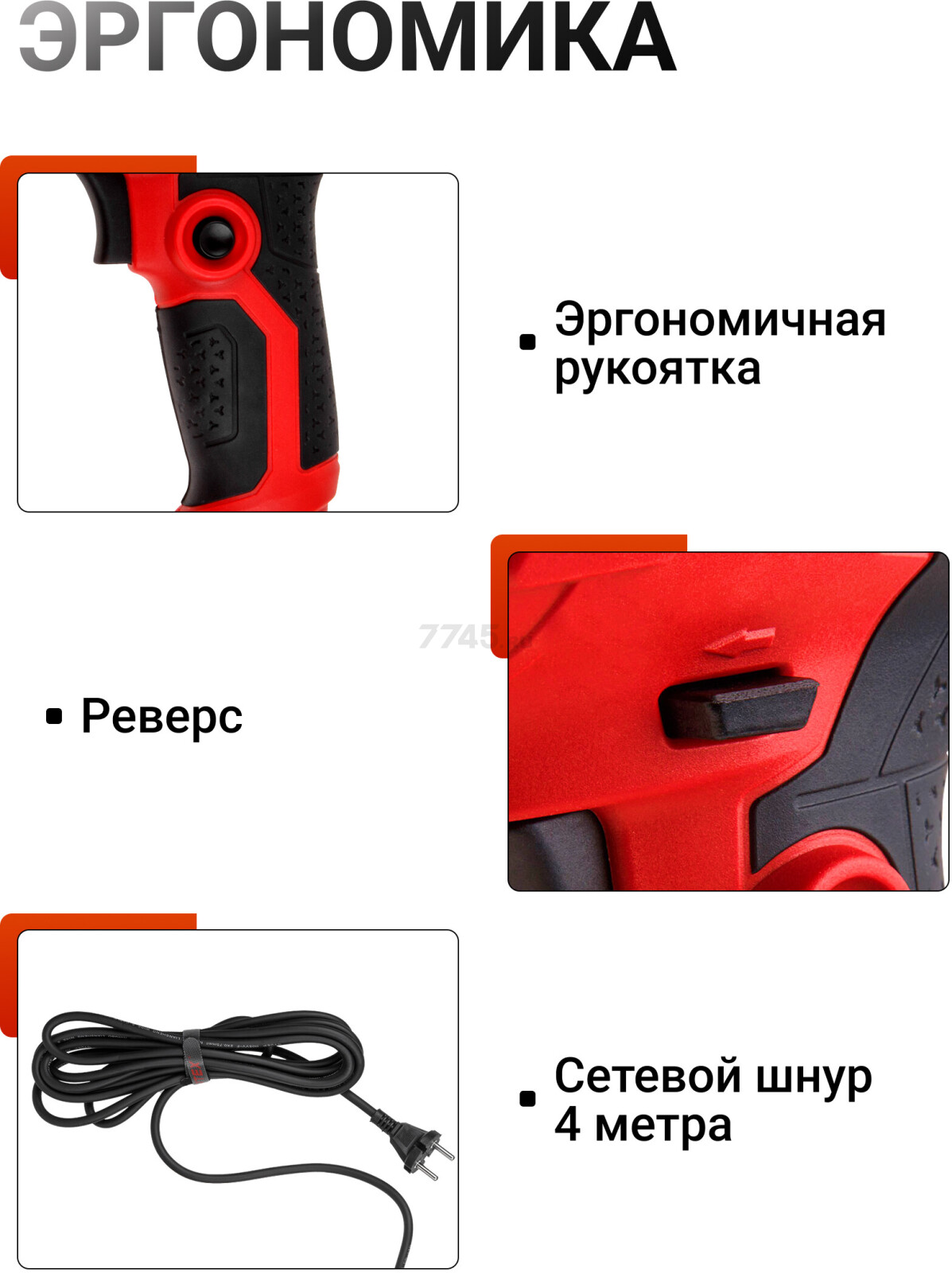 Дрель-шуруповерт сетевая WORTEX LX DR 1023-1 (0334331) - Фото 6