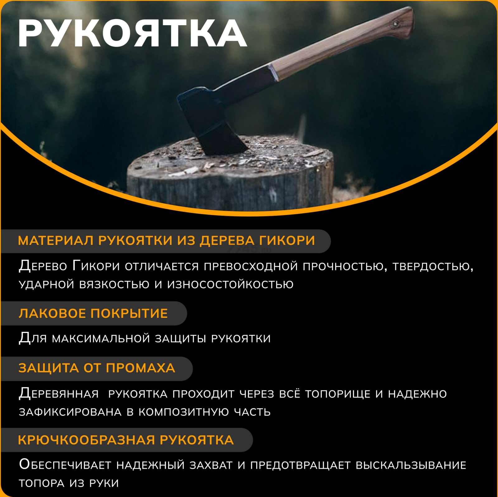 Топор-колун 1,27 кг FISKARS Norden N12 с точилкой (1052277) - Фото 5