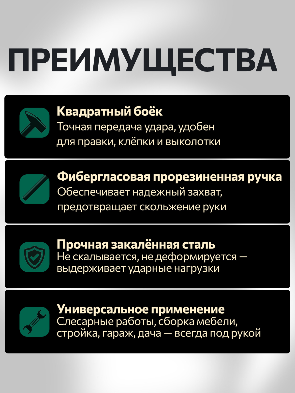 Молоток слесарный 0,6 кг ВОЛАТ (10180-06) - Фото 2