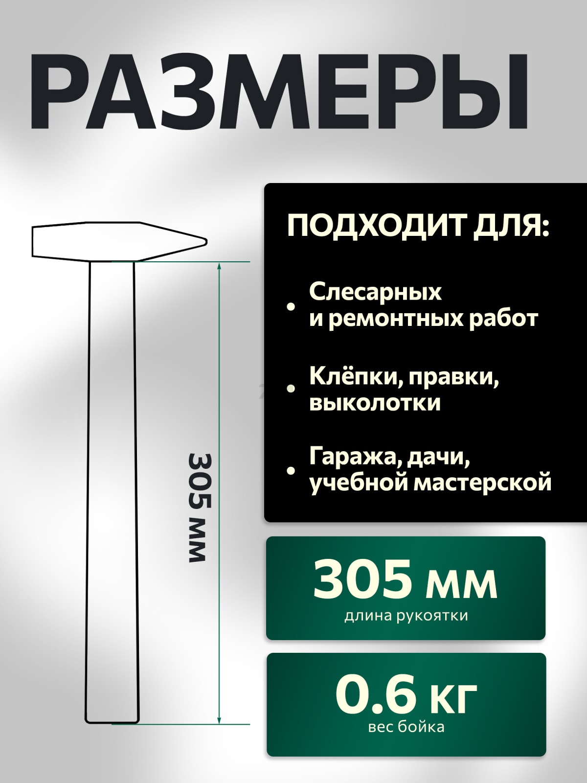 Молоток слесарный 0,6 кг ВОЛАТ (10180-06) - Фото 3