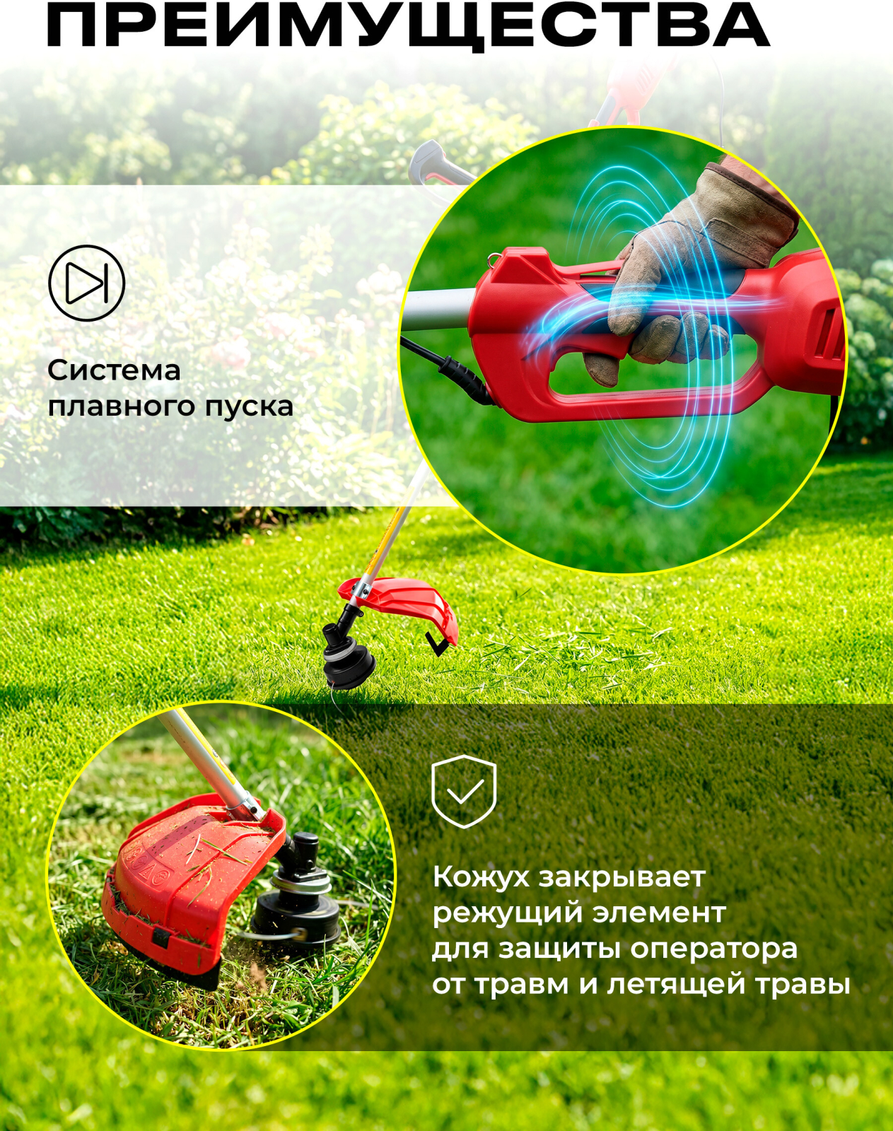 Триммер электрический WORTEX TE 4217-1 S (0318228) - Фото 3