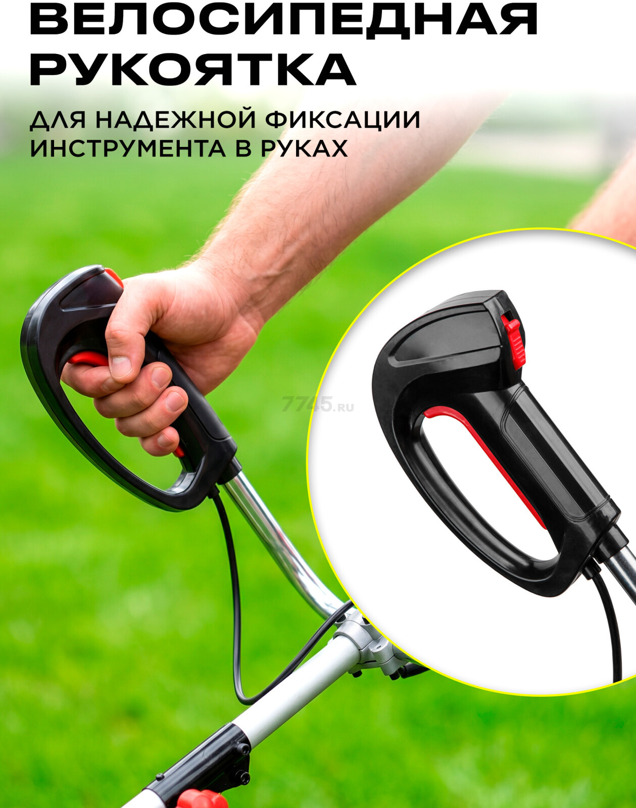 Триммер электрический WORTEX TE 4217-1 S (0318228) - Фото 4