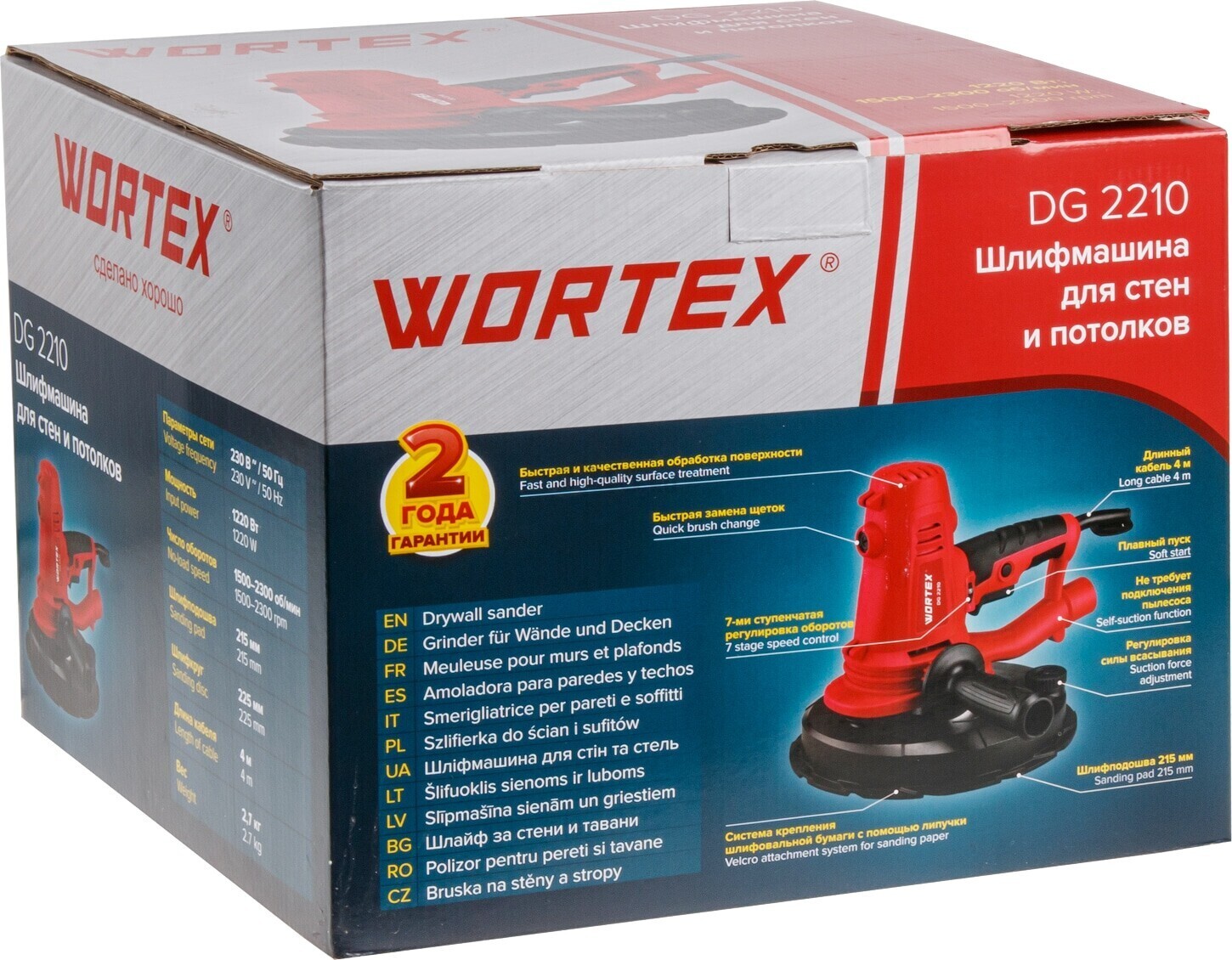 Шлифмашина для стен WORTEX DG 2210 (0304214) - Фото 12