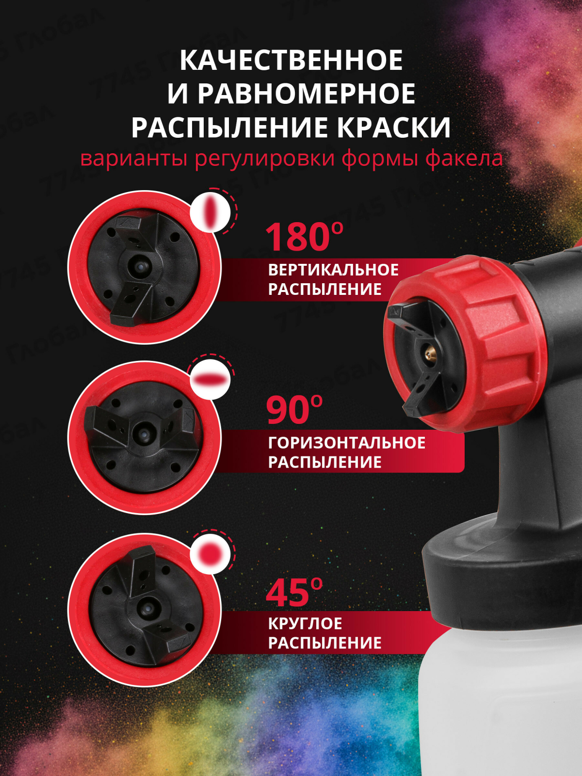 Краскораспылитель аккумуляторный WORTEX CPS 1810 XLT SOLO (0333262) - Фото 3