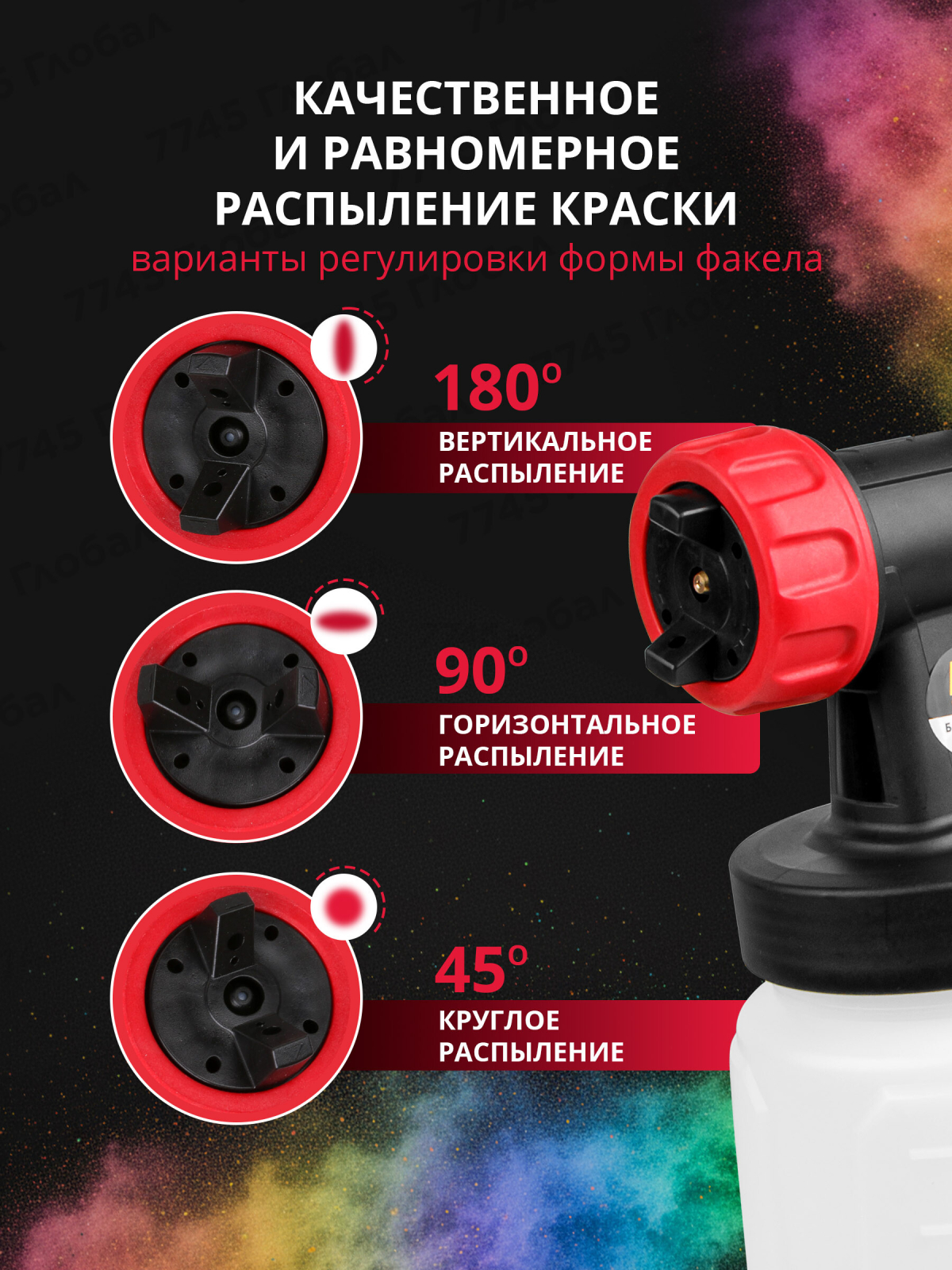 Краскораспылитель аккумуляторный WORTEX CPS 1808 XLT SOLO (0333263) - Фото 5