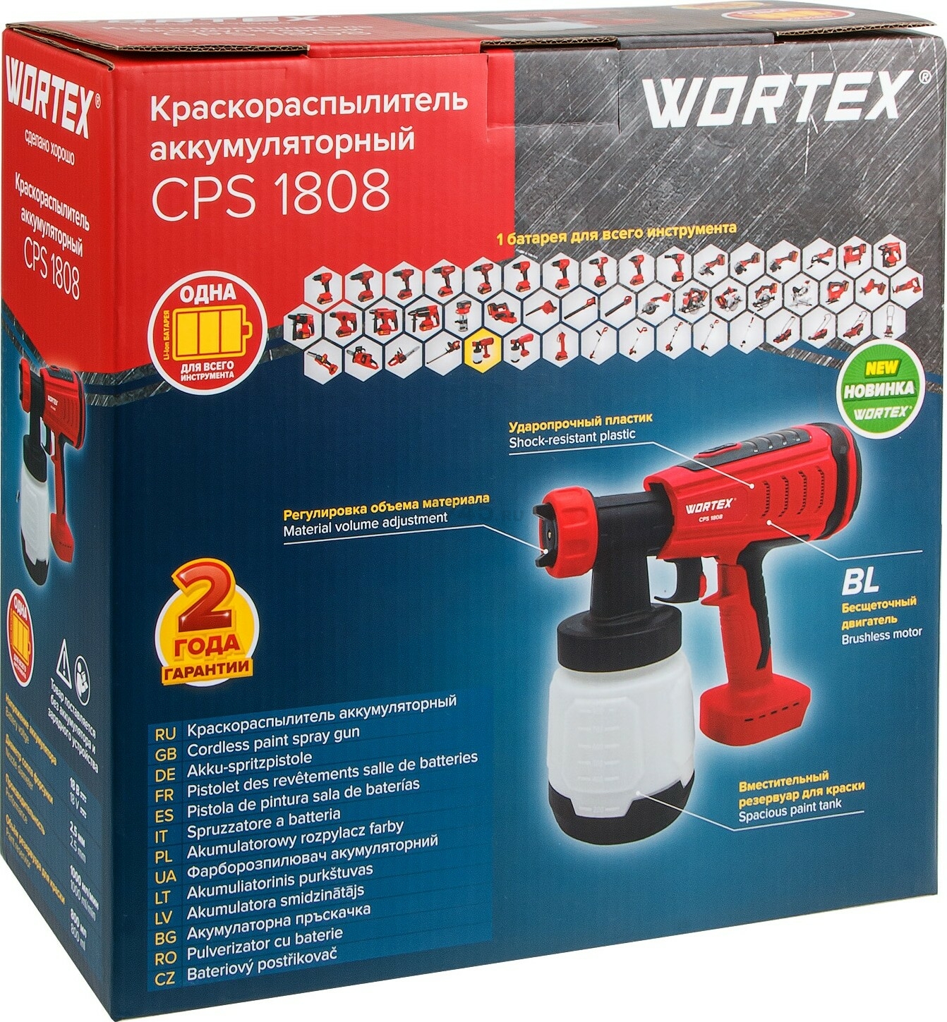 Краскораспылитель аккумуляторный WORTEX CPS 1808 XLT SOLO (0333263) - Фото 10