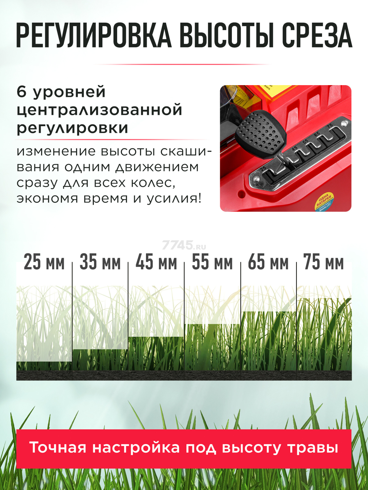 Газонокосилка аккумуляторная WORTEX CLM 3836 XLT SOLO (0333235) - Фото 8