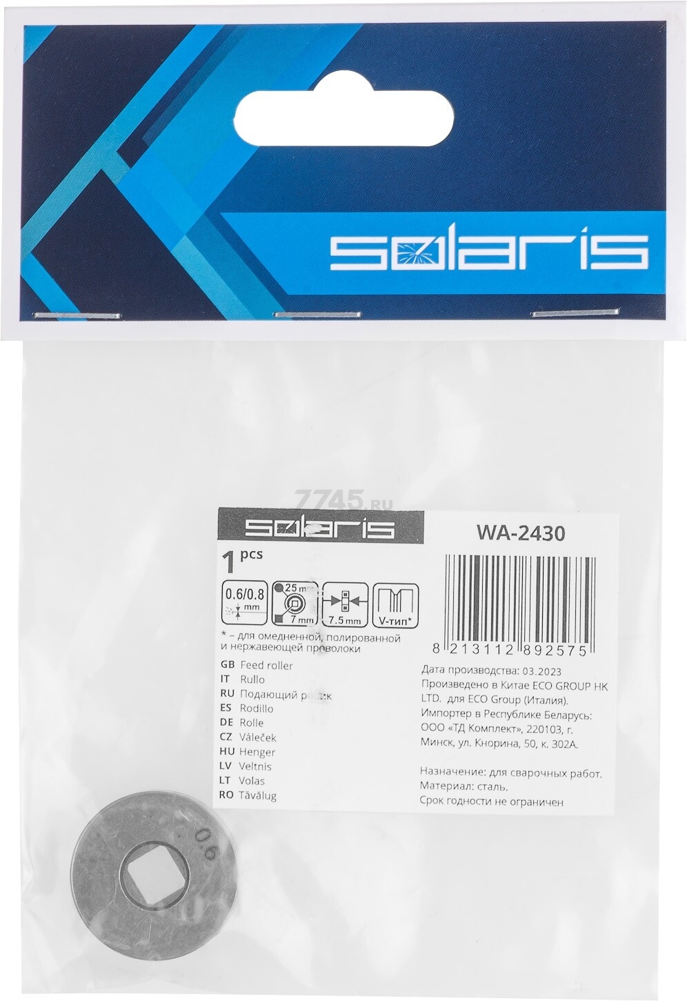 Ролик подающий для проволоки SOLARIS 0,6-0,8 мм V-тип (WA-2430) - Фото 6