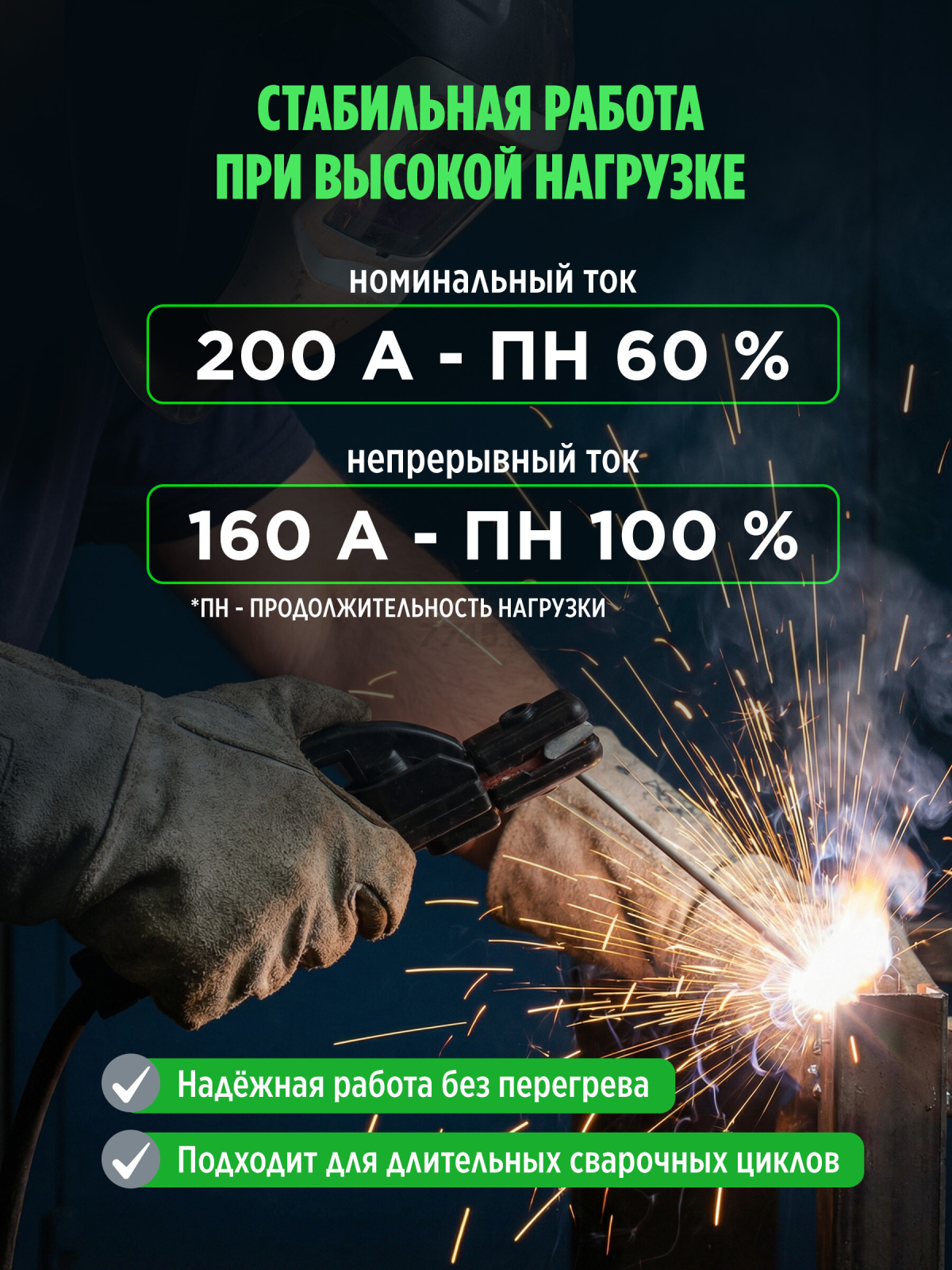 Электрододержатель DGM EH200 (DG1572-8) - Фото 3