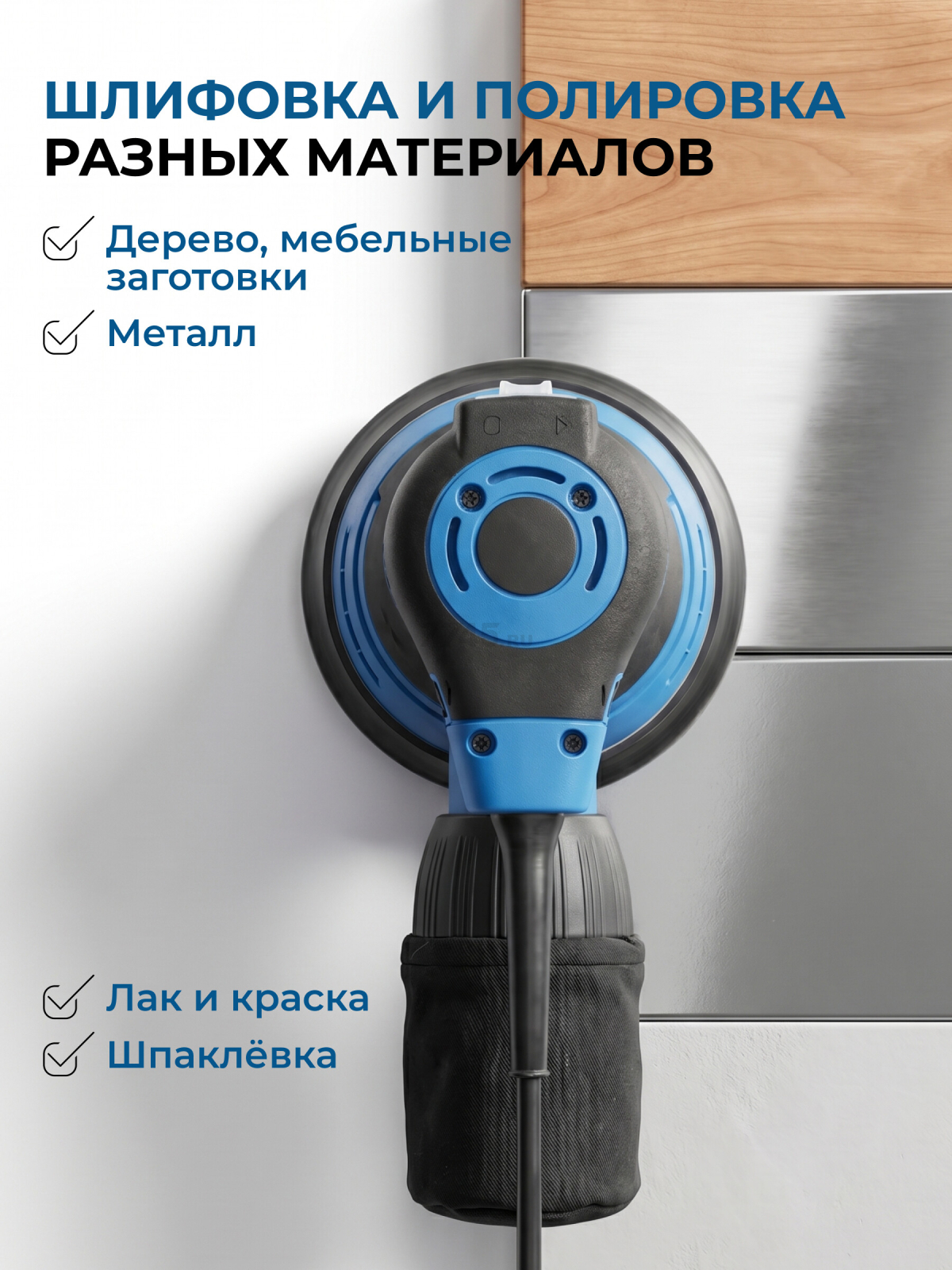 Шлифмашина эксцентриковая (орбитальная) BULL OS 1235 (0327338) - Фото 2