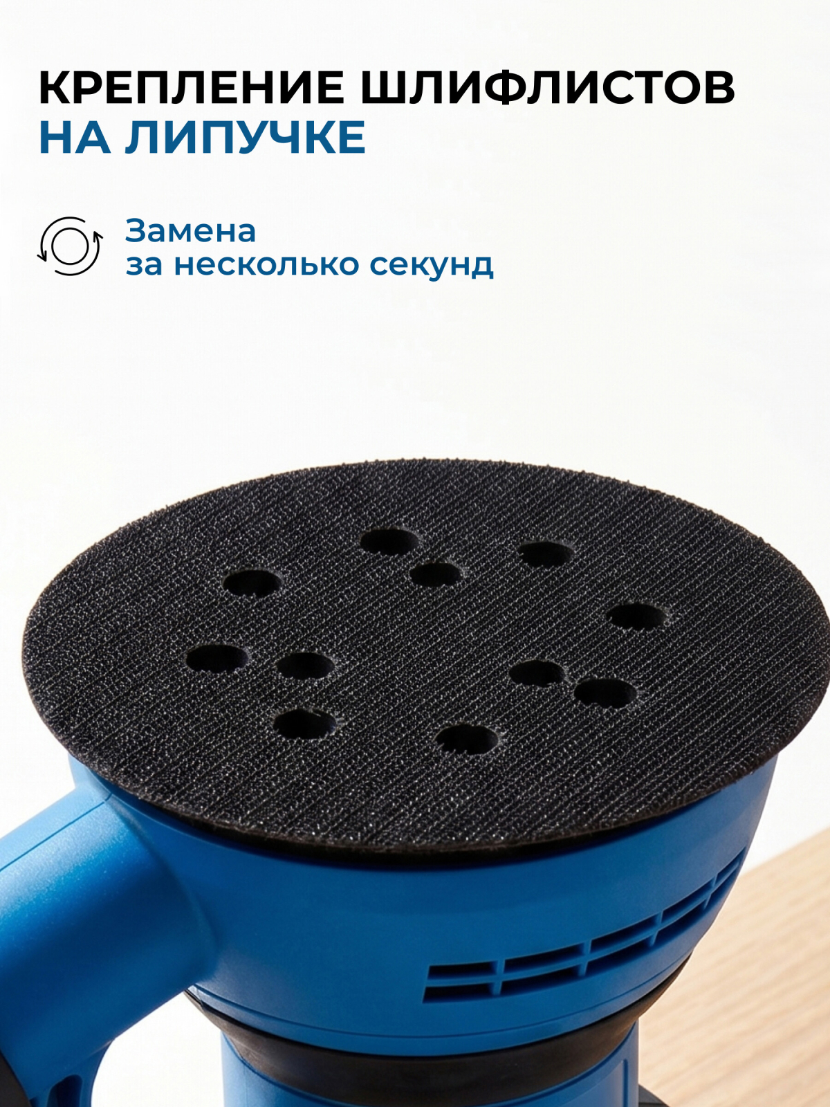 Шлифмашина эксцентриковая (орбитальная) BULL OS 1235 (0327338) - Фото 12