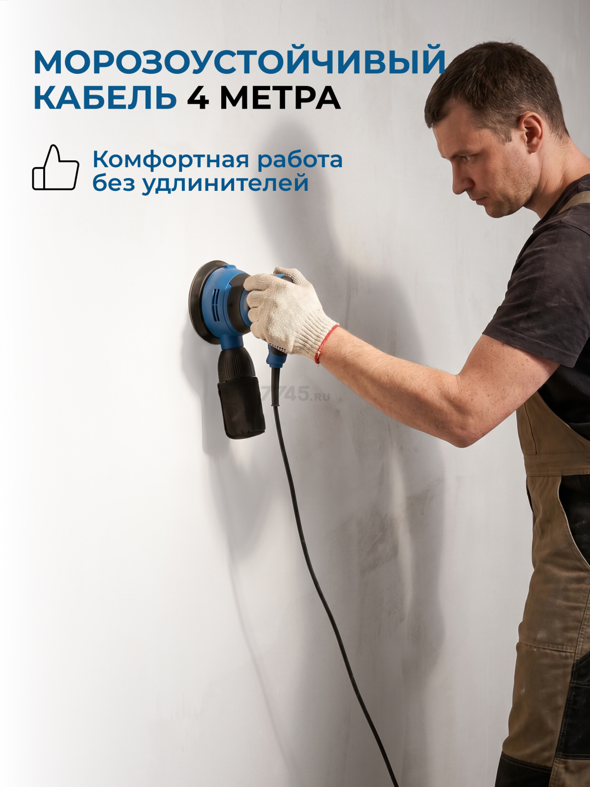 Шлифмашина эксцентриковая (орбитальная) BULL OS 1235 (0327338) - Фото 14