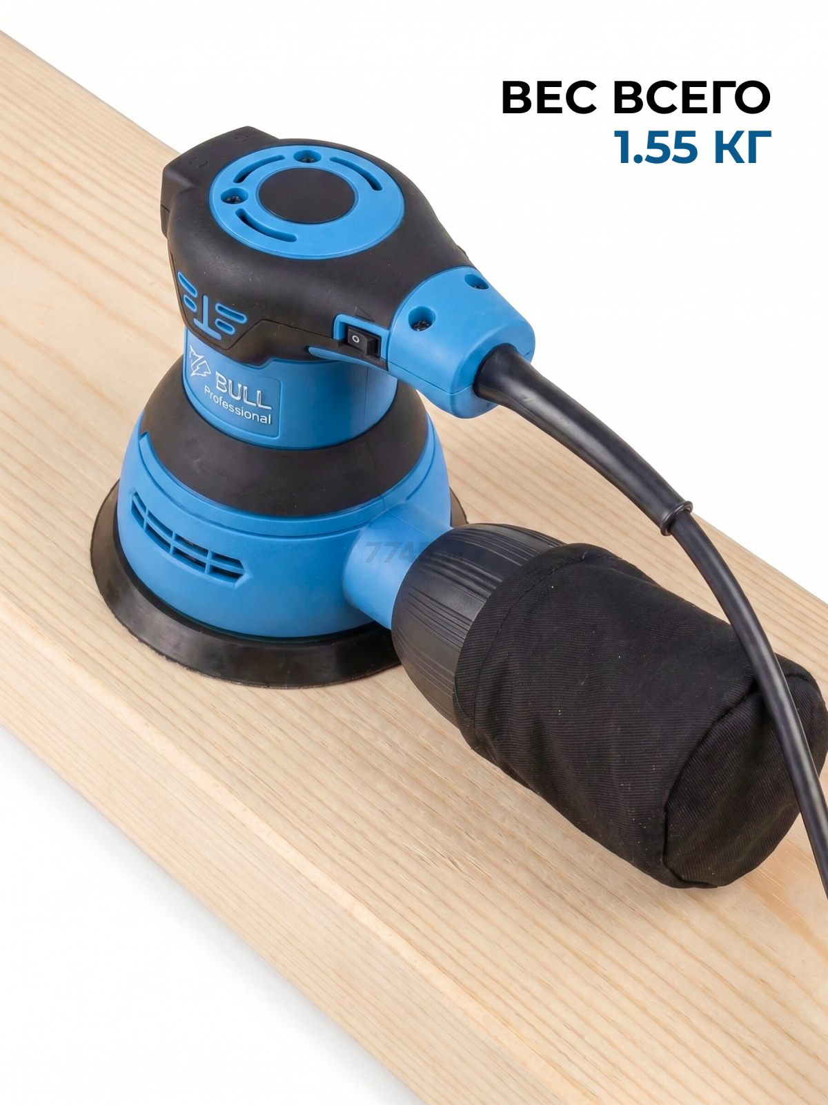 Шлифмашина эксцентриковая (орбитальная) BULL OS 1235 (0327338) - Фото 15