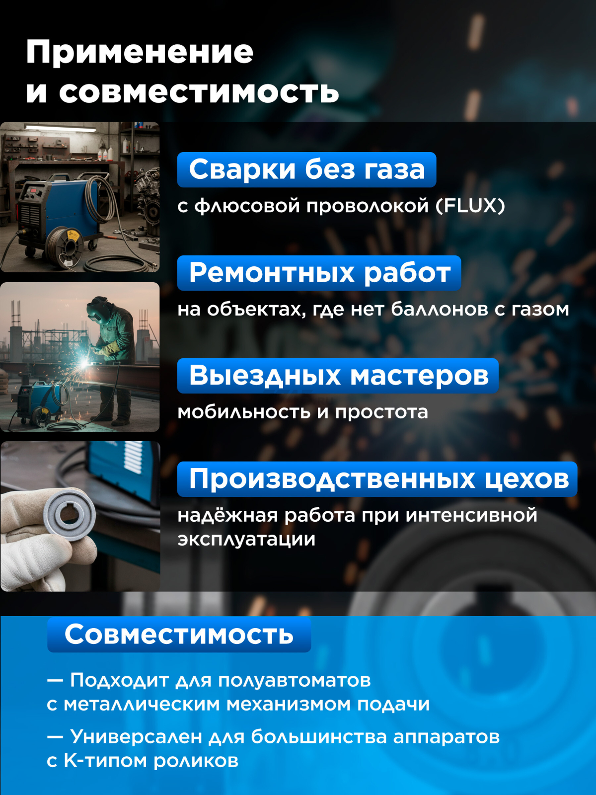 Ролик подающий для проволоки SOLARIS 0,8-1,0 мм K-тип (WA-2438) - Фото 3