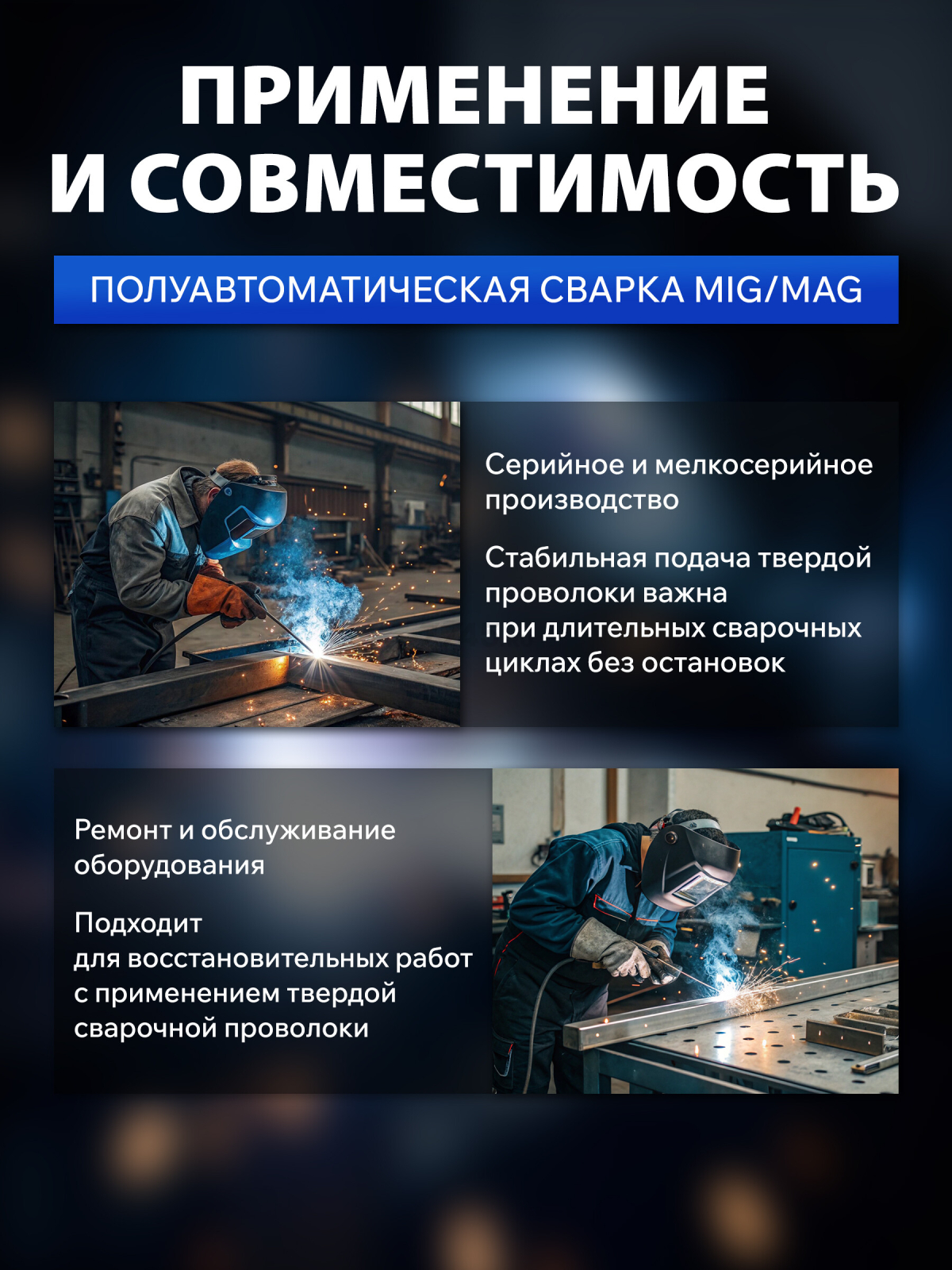 Ролик подающий для проволоки SOLARIS 1,0-1,2 мм V-тип (WA-2437) - Фото 3