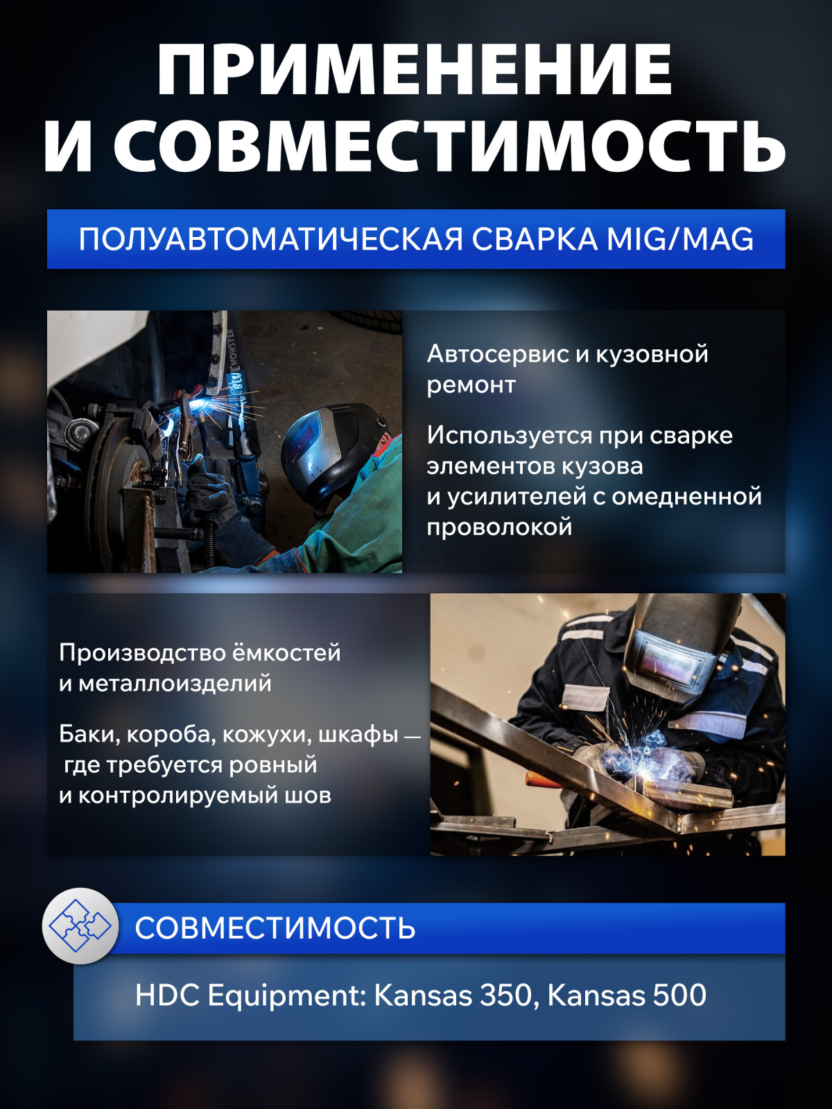 Ролик подающий для проволоки SOLARIS 1,0-1,2 мм V-тип (WA-2437) - Фото 4