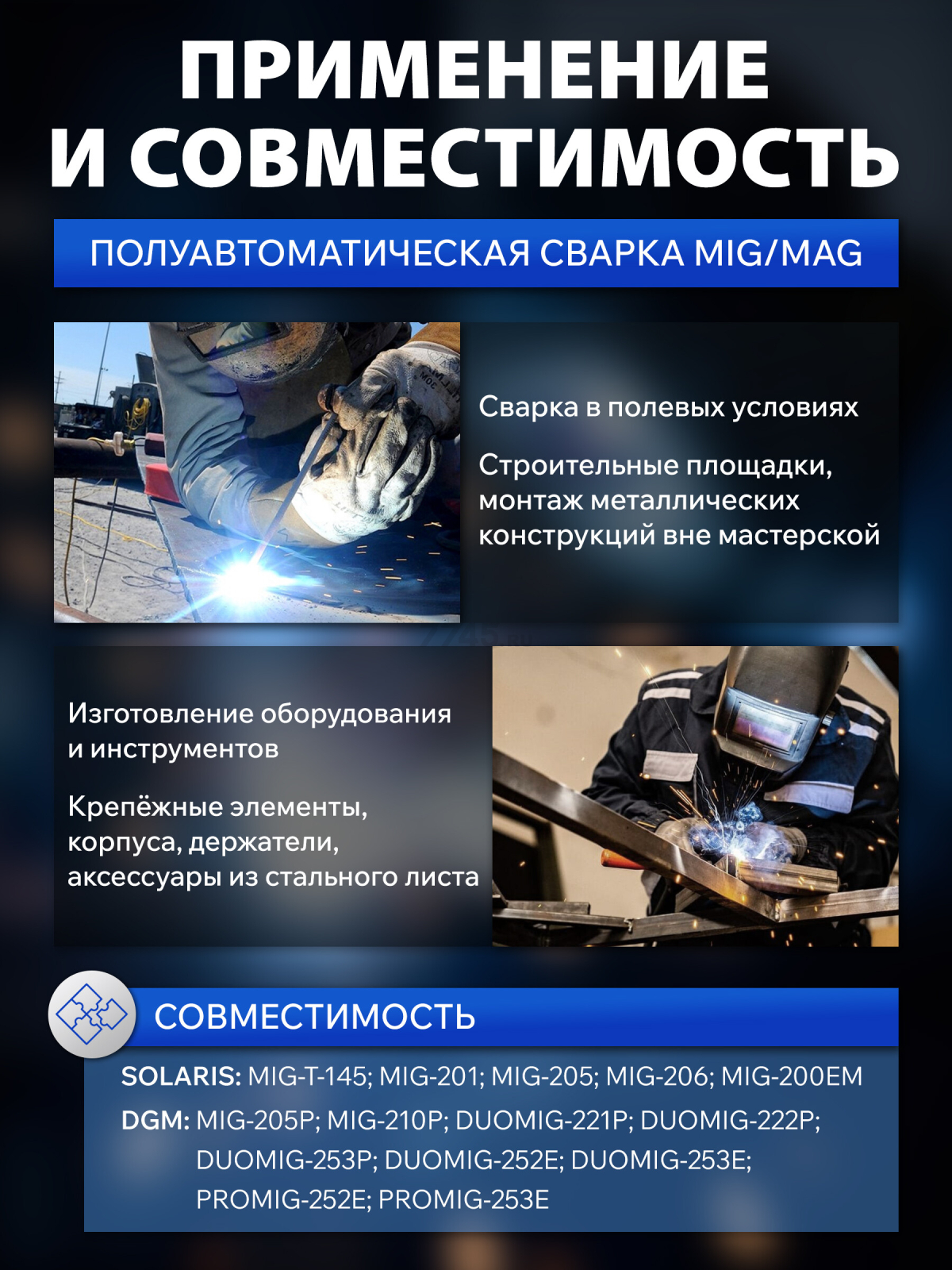 Ролик подающий для проволоки SOLARIS 0,8-1,0 мм K-тип (WA-2432) - Фото 3