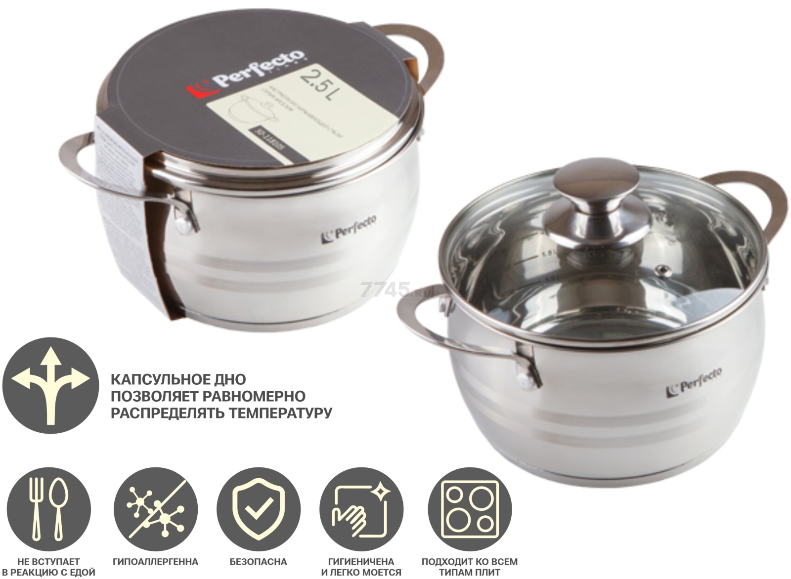 Кастрюля из нержавеющей стали 2,5 л PERFECTO LINEA Arcelia (50-118135) - Фото 8