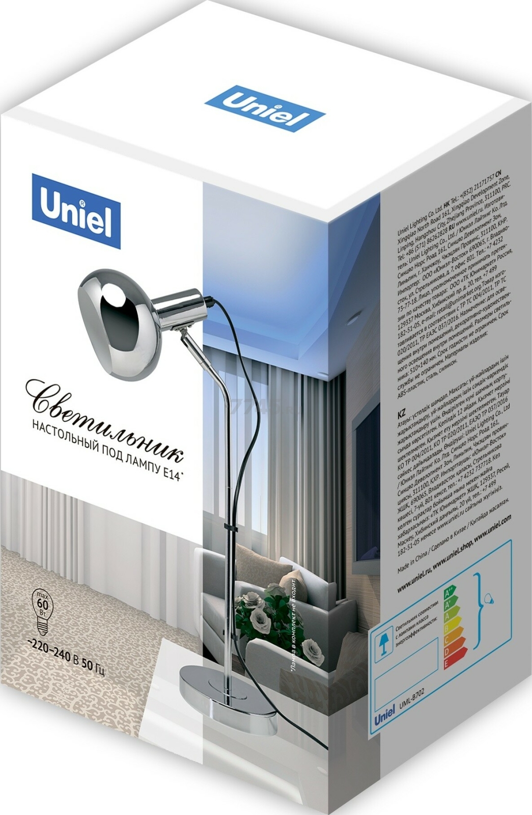 Лампа настольная 60 Вт Е14 UNIEL UML-B702 черный (UL-00010158) - Фото 3