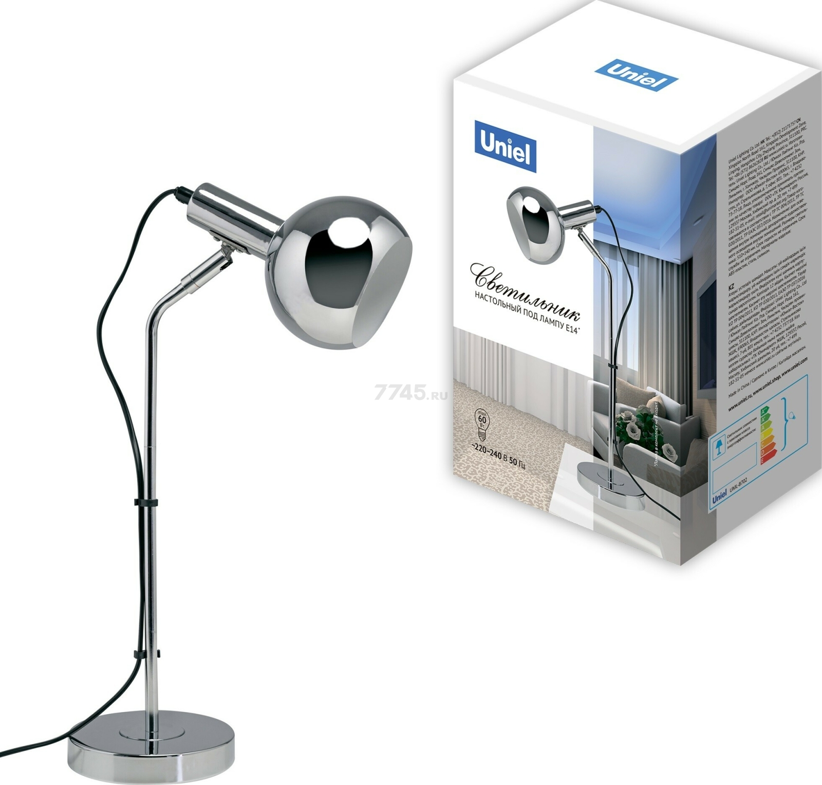 Лампа настольная 60 Вт Е14 UNIEL UML-B702 серебристый (UL-00010159) - Фото 2