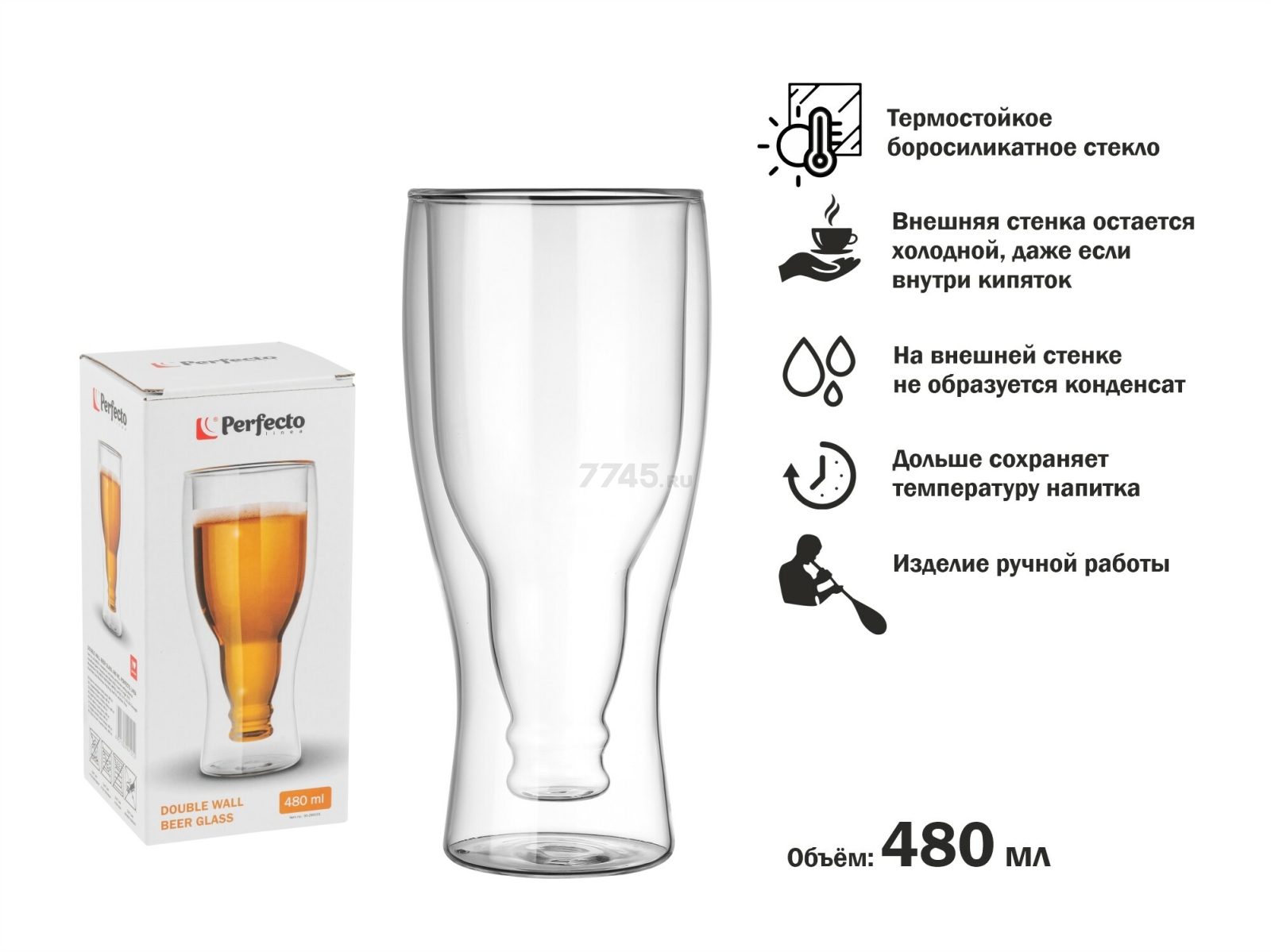 Бокал для пива PERFECTO LINEA с двойными стенками 480 мл (30-299101) - Фото 2