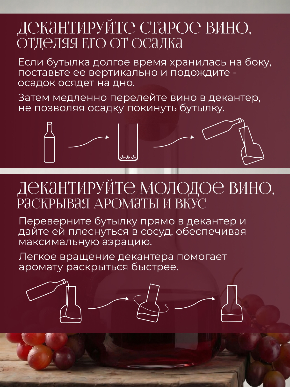 Декантер PERFECTO LINEA Seville с пробкой 650 мл (30-288400) - Фото 3