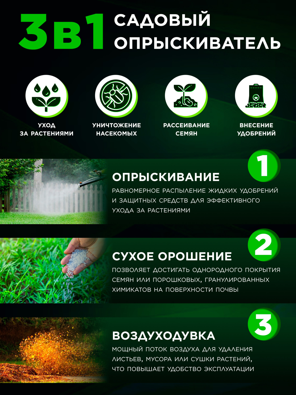 Опрыскиватель ранцевый бензиновый 14 л ECO PS-371 (EC1567-3) - Фото 2