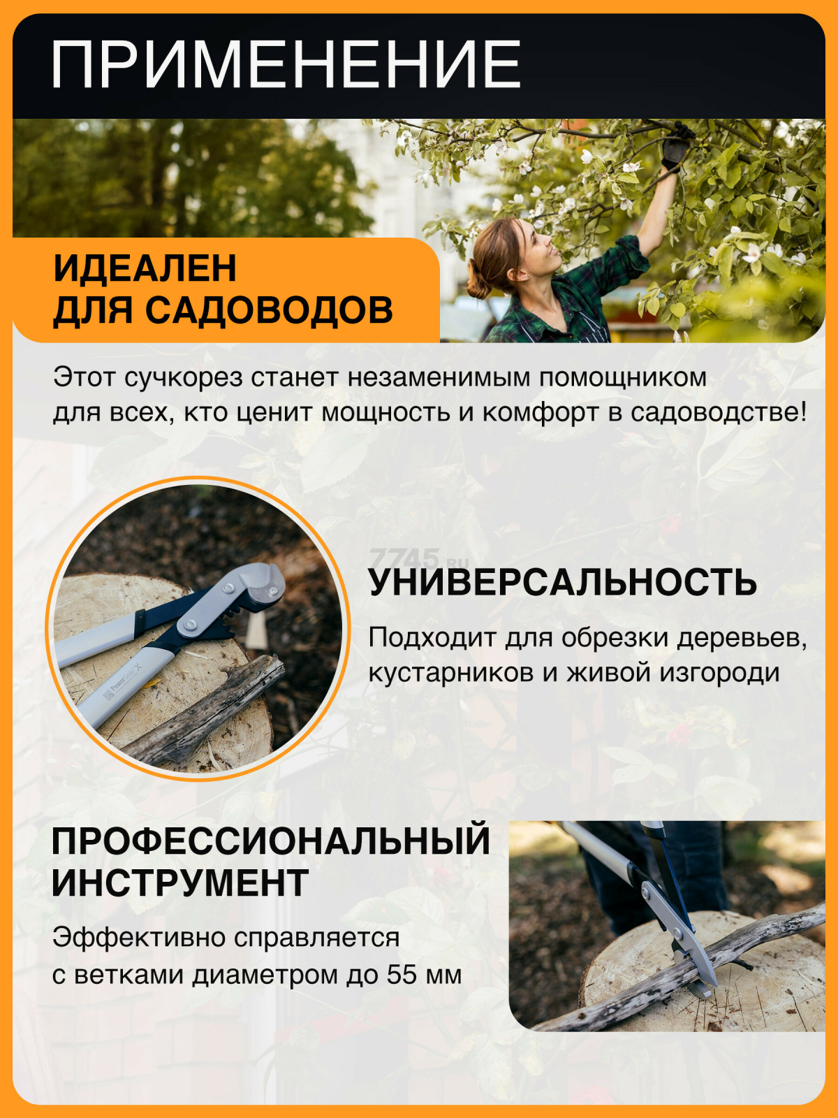 Сучкорез контактный FISKARS PowerGearX L (1020189) - Фото 6