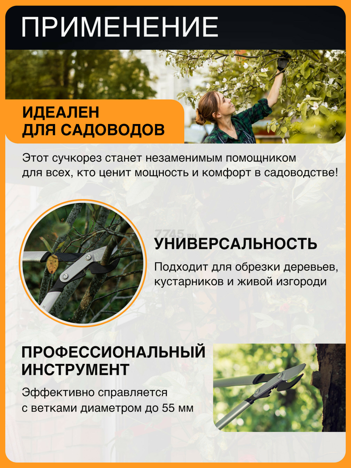 Сучкорез FISKARS PowerGear X L LX98 (1020188) - Фото 6