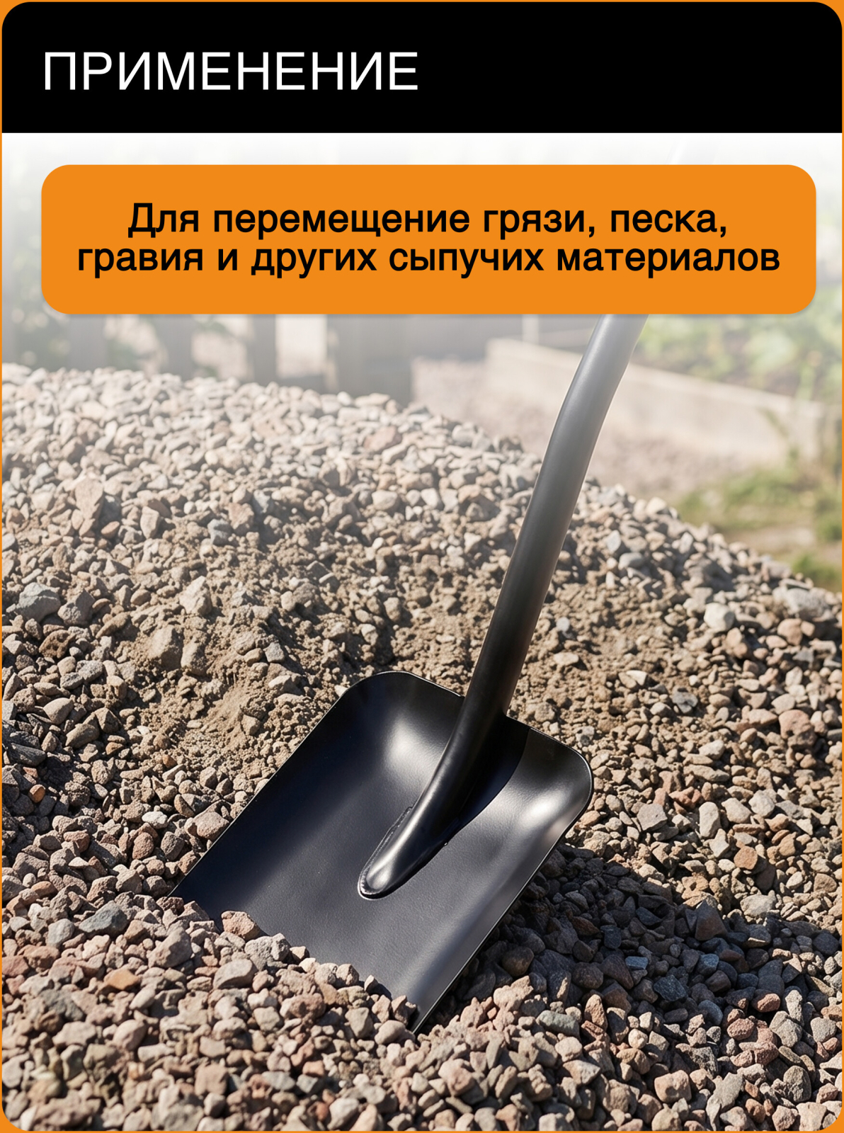 Лопата совковая FISKARS Solid (1066718) - Фото 2