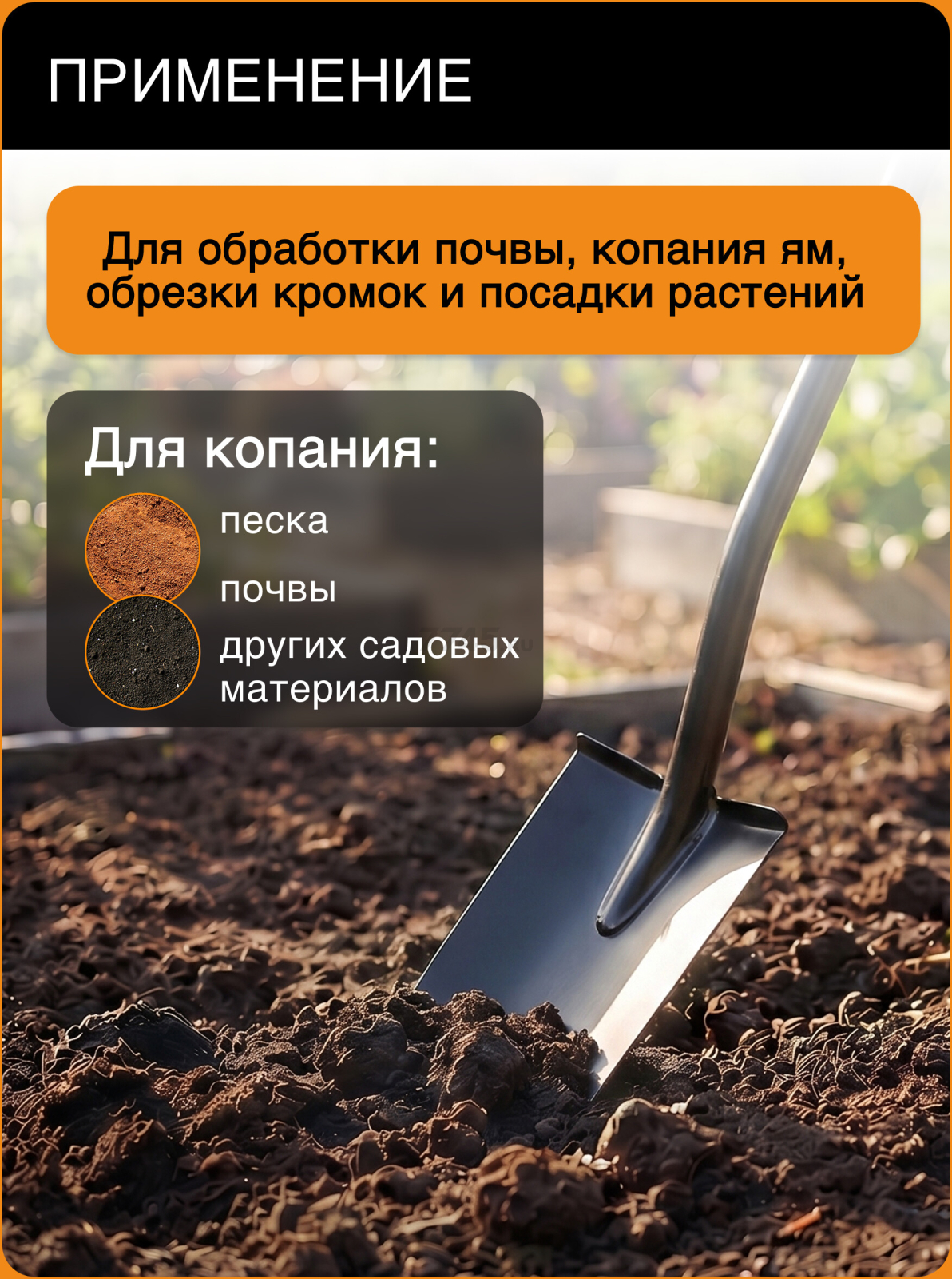 Лопата штыковая с закругленным лезвием FISKARS Solid (1066717) - Фото 2