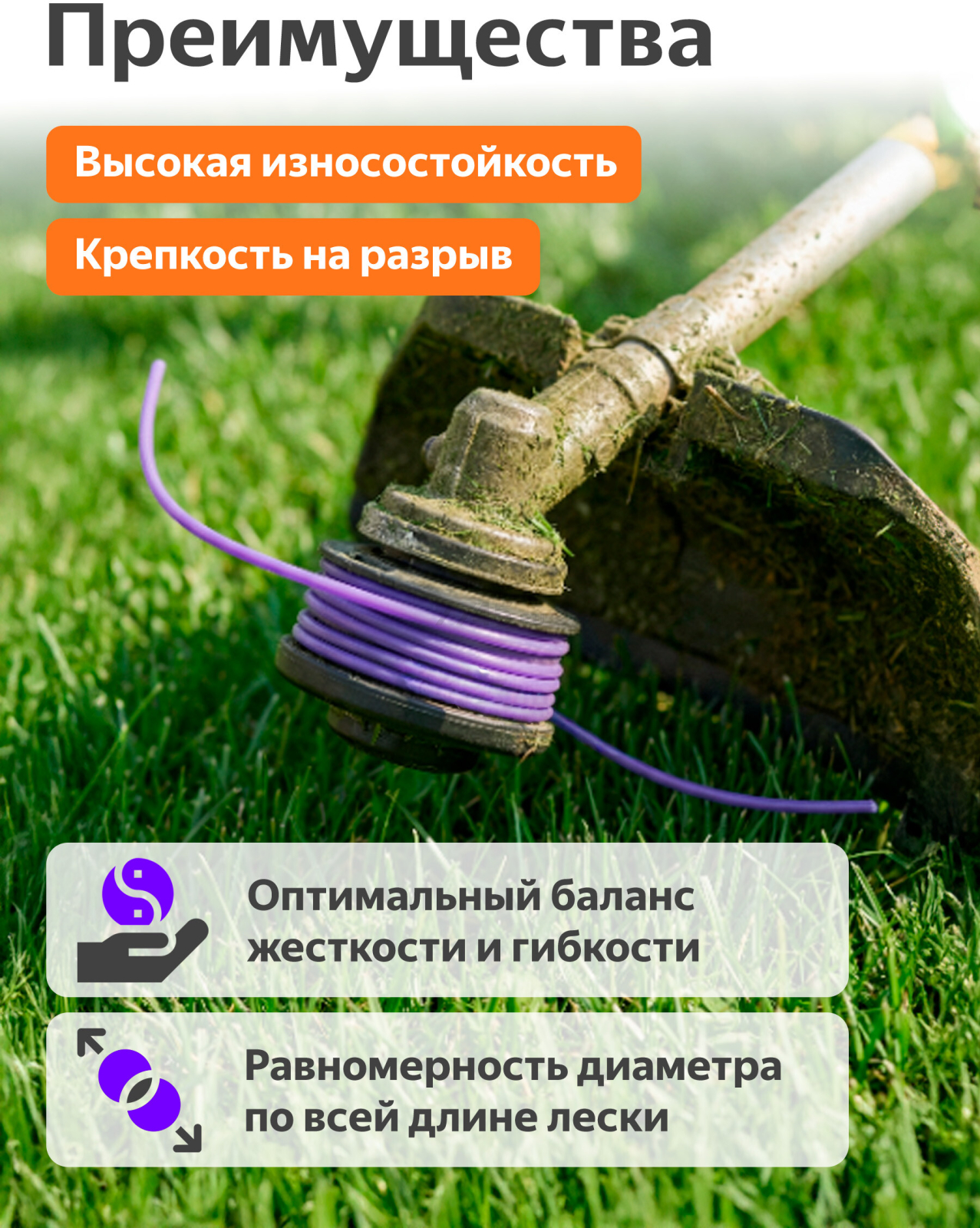 Леска для триммера d 4.0 мм х 29 м сечение квадратное STARTUL Garden (ST6057-40) - Фото 2