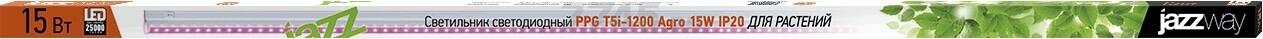 Светильник для растений красно-синего спектра JAZZWAY PPG T5i-1200 Agro 15 Вт (5025974) - Фото 2