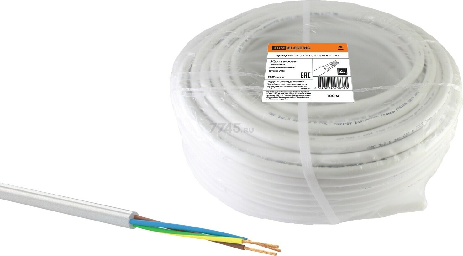 Провод ПВС 3х1,5 TDM 100 м белый (SQ0118-0039)