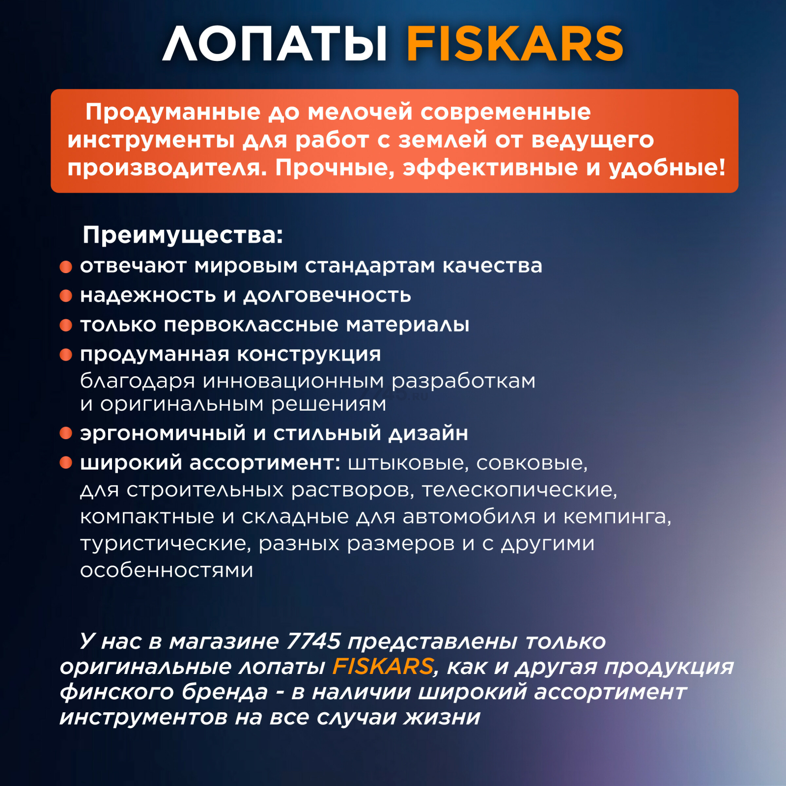 Лопата штыковая FISKARS Xact телескопическая прямая (1066733) - Фото 4