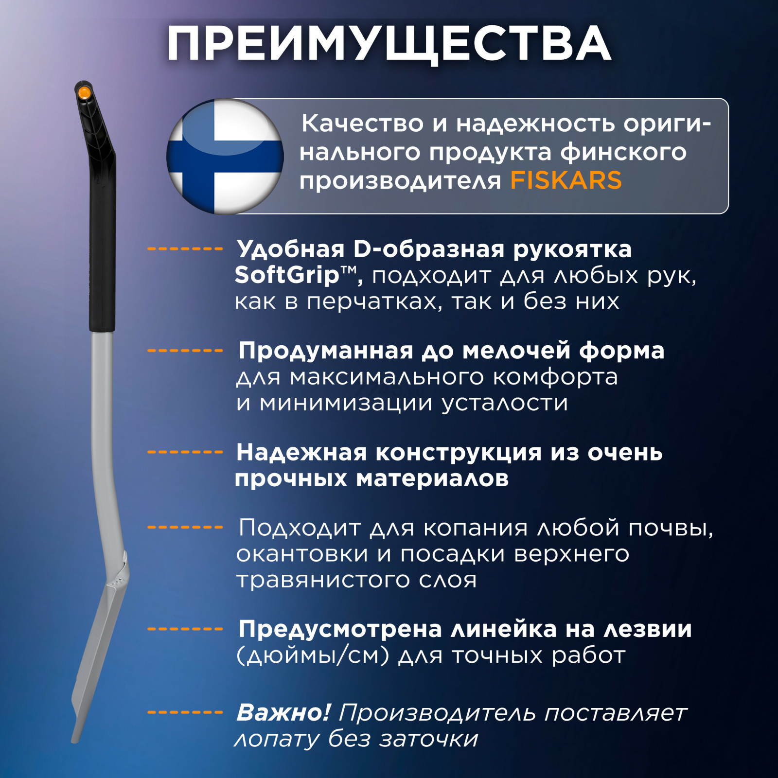 Лопата штыковая FISKARS Xact телескопическая прямая (1066733) - Фото 2
