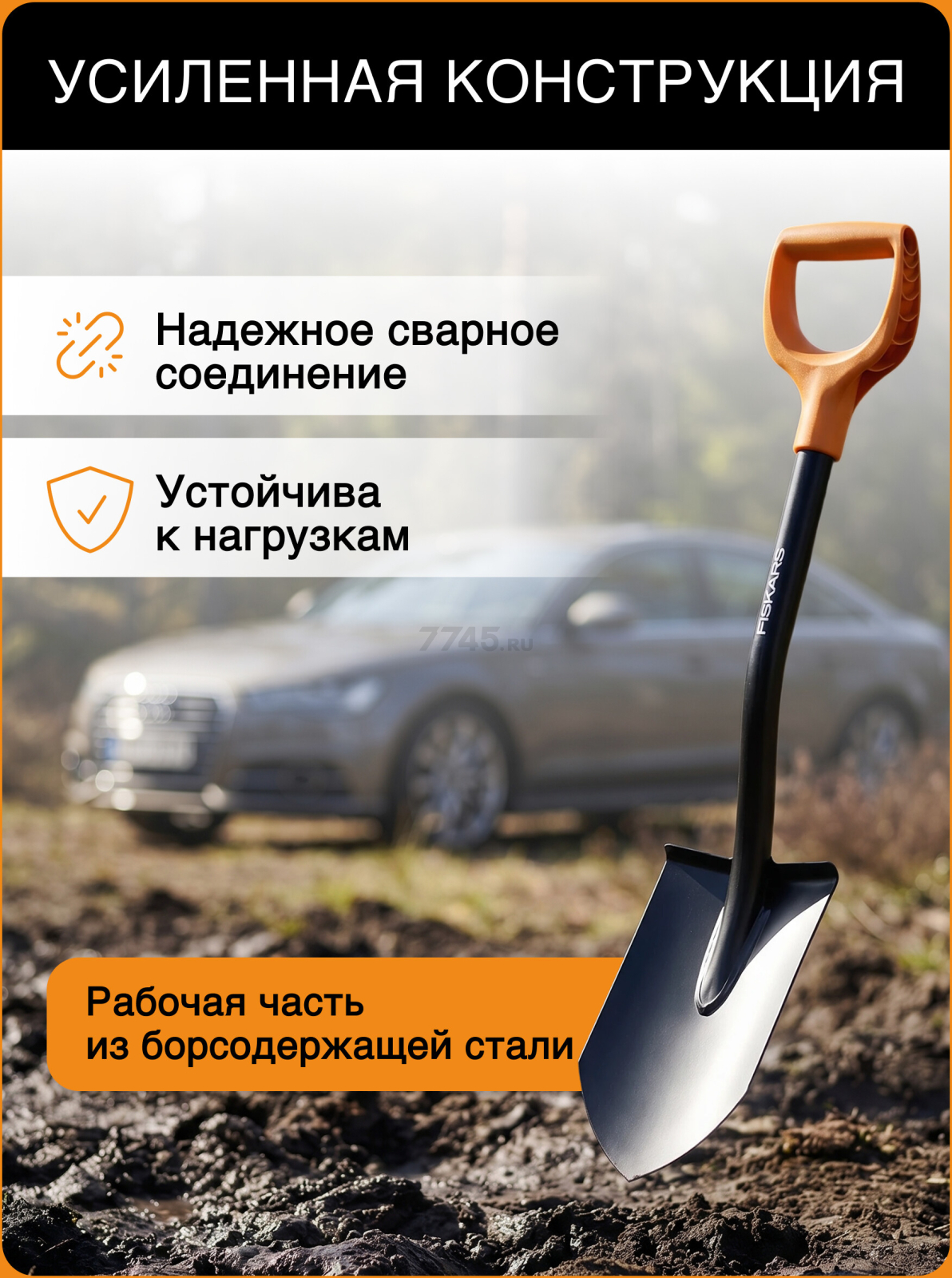 Лопата туристическая FISKARS Solid (1066715) - Фото 3