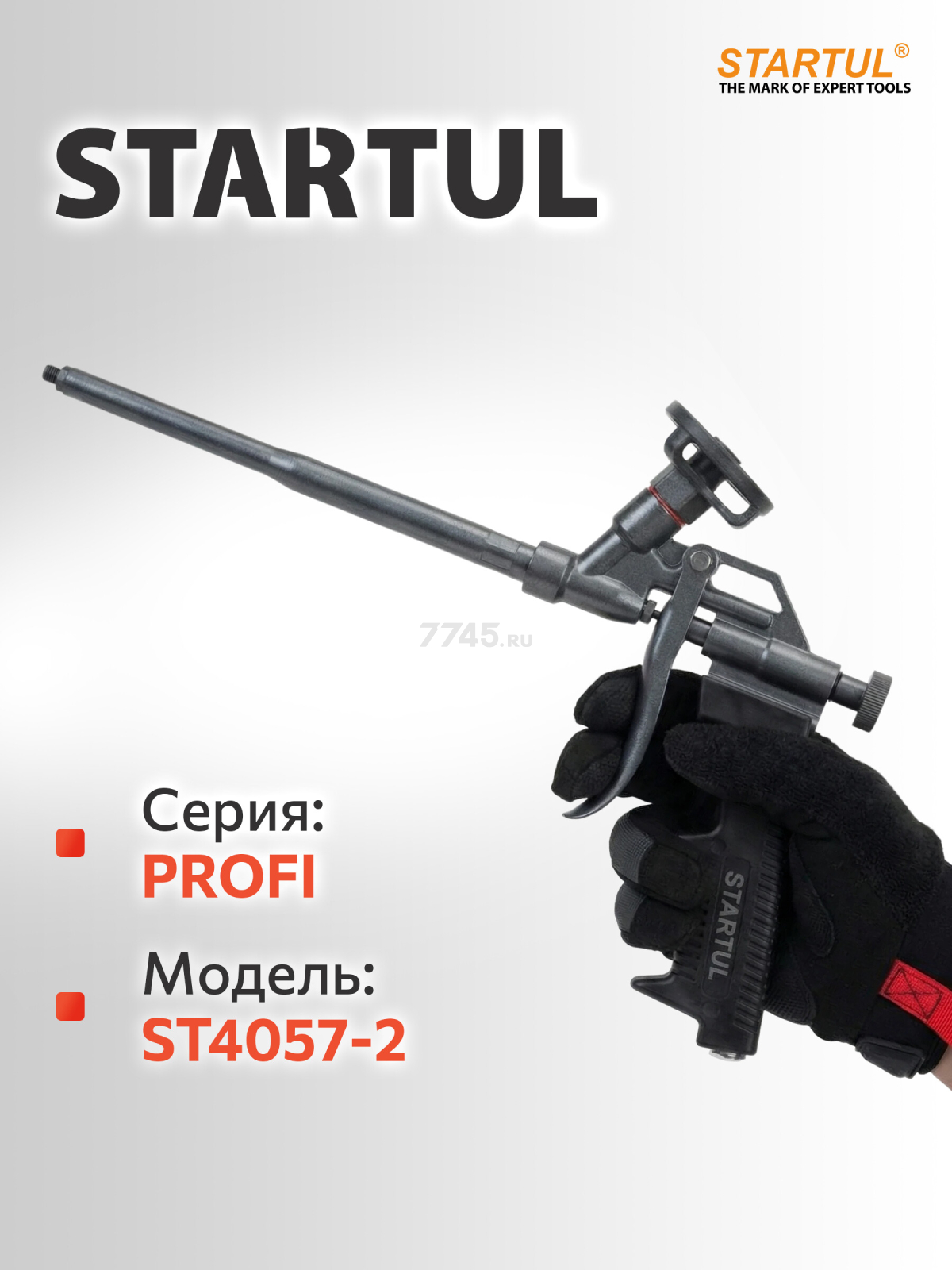 Пистолет для монтажной пены тефлоновый STARTUL PROFI (ST4057-2) - Фото 9
