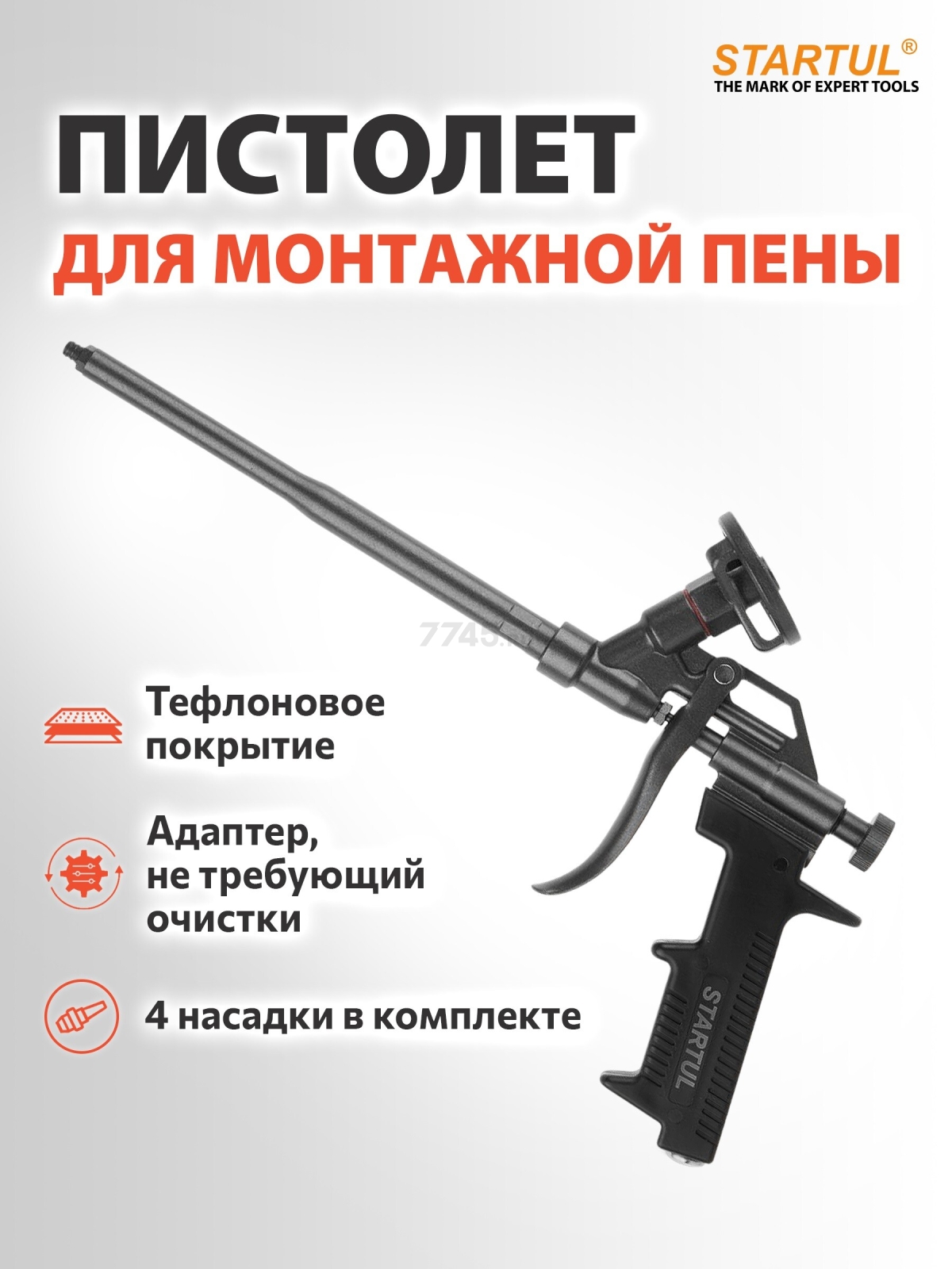 Пистолет для монтажной пены тефлоновый STARTUL PROFI (ST4057-2)