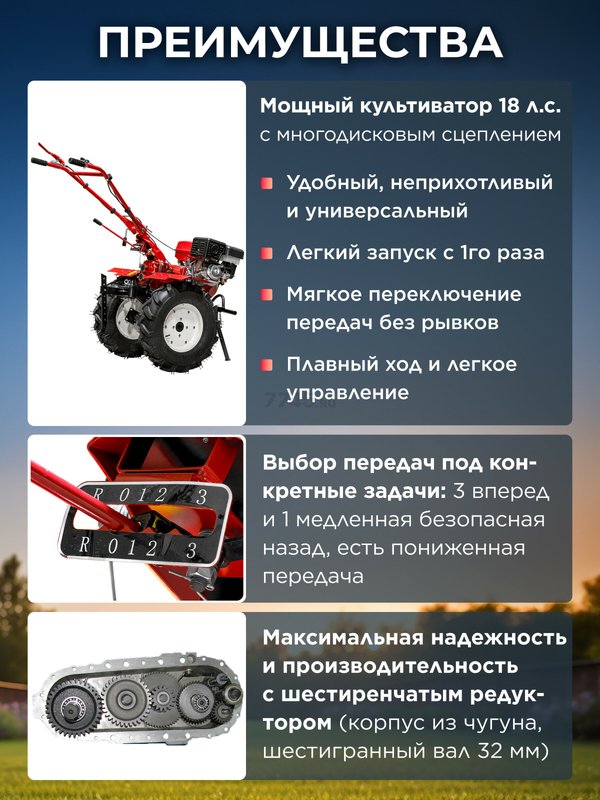 Культиватор бензиновый ASILAK SL-187L (AS1556-2) - Фото 2