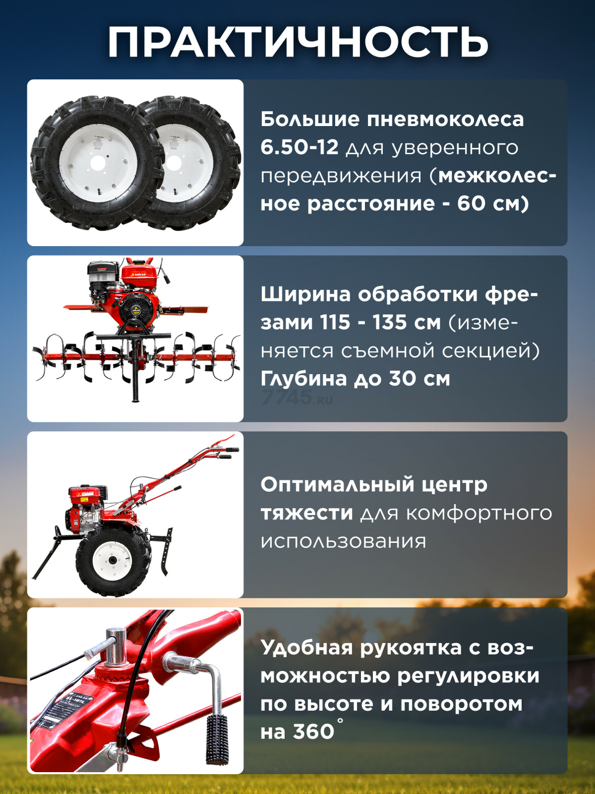 Культиватор бензиновый ASILAK SL-187L (AS1556-2) - Фото 5