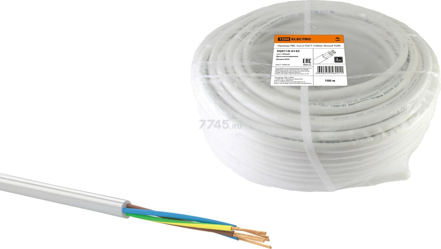 Провод ПВС 5х2,5 TDM 100 м белый (SQ0118-0142)
