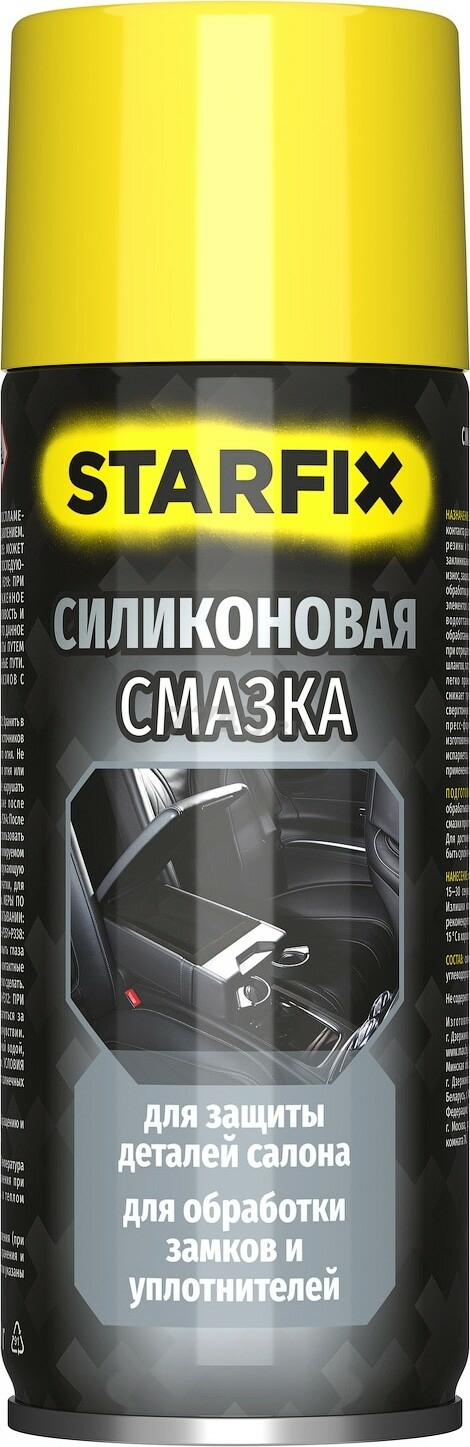 Смазка силиконовая STARFIX 520 мл (SM-64085-1)