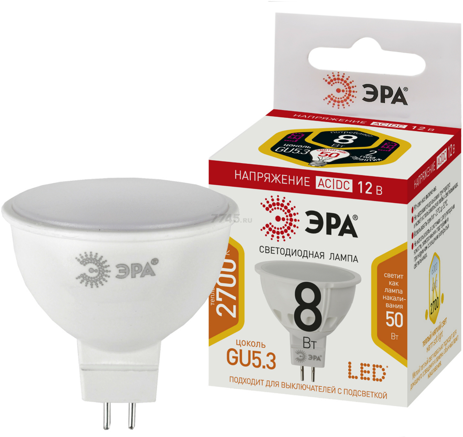 Лампа светодиодная GU5.3 ЭРА STD LED MR16-8W-12V-827-GU5.3 2700К (Б0049093) - Фото 3